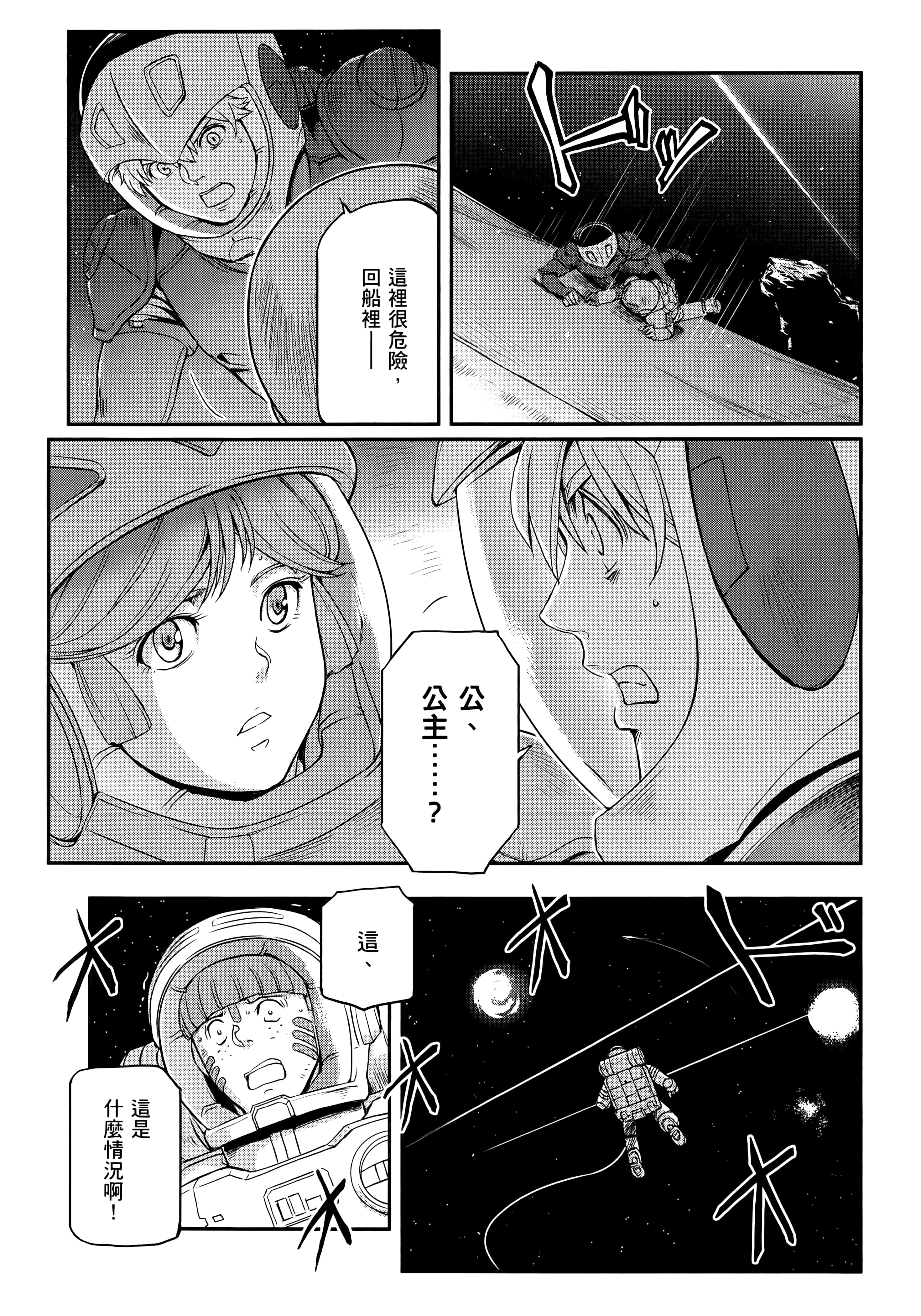 Page 221