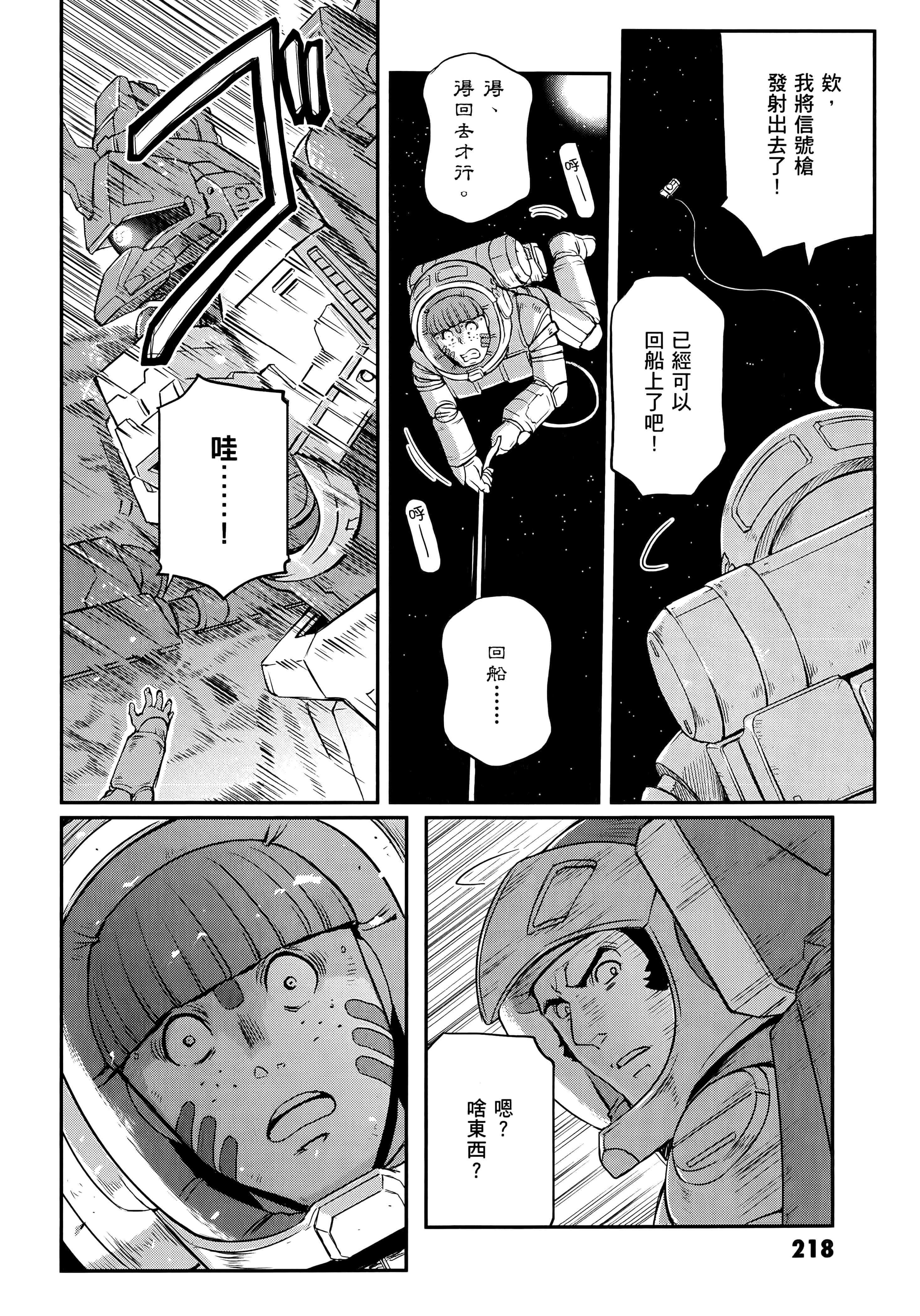 Page 222