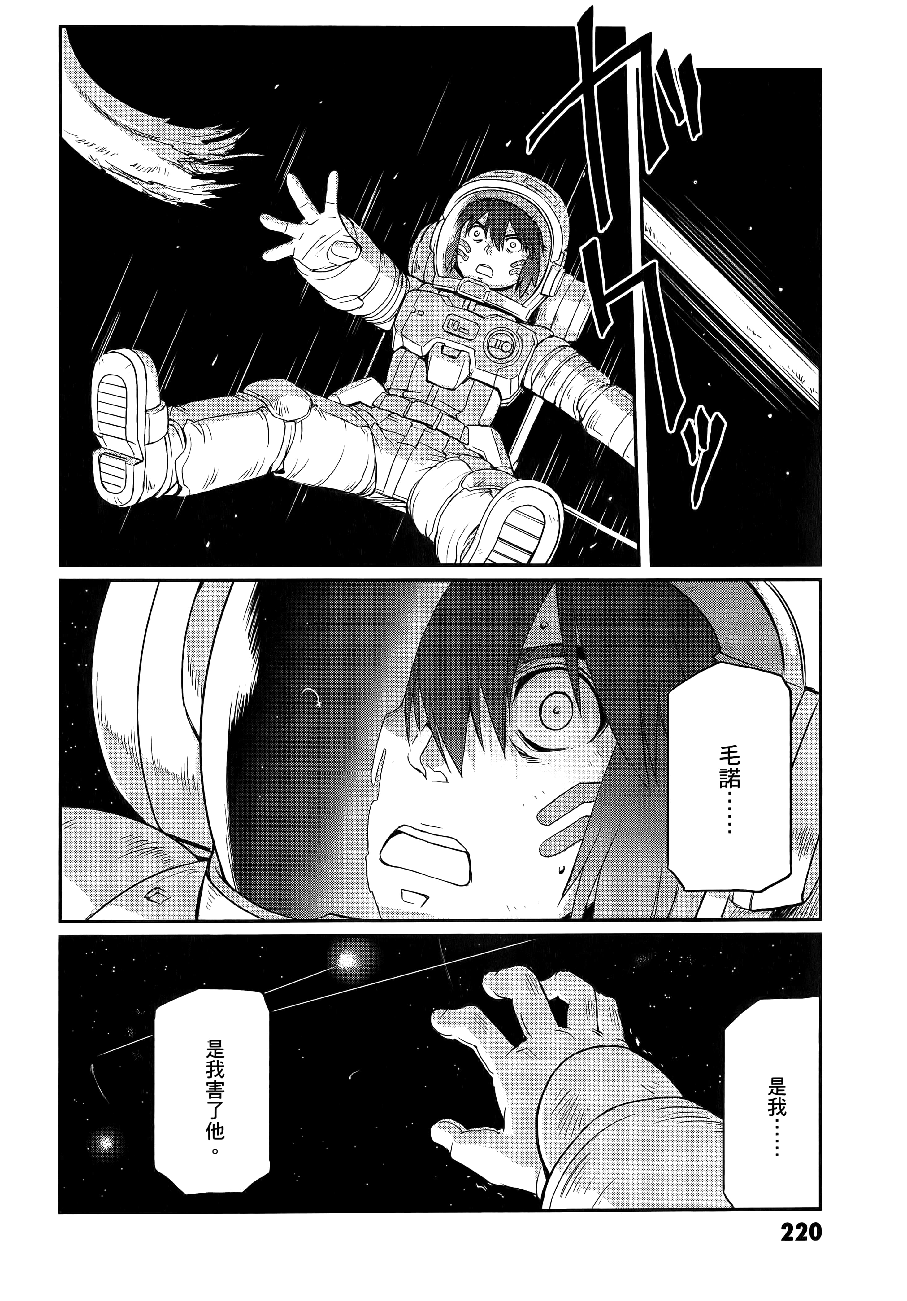 Page 224