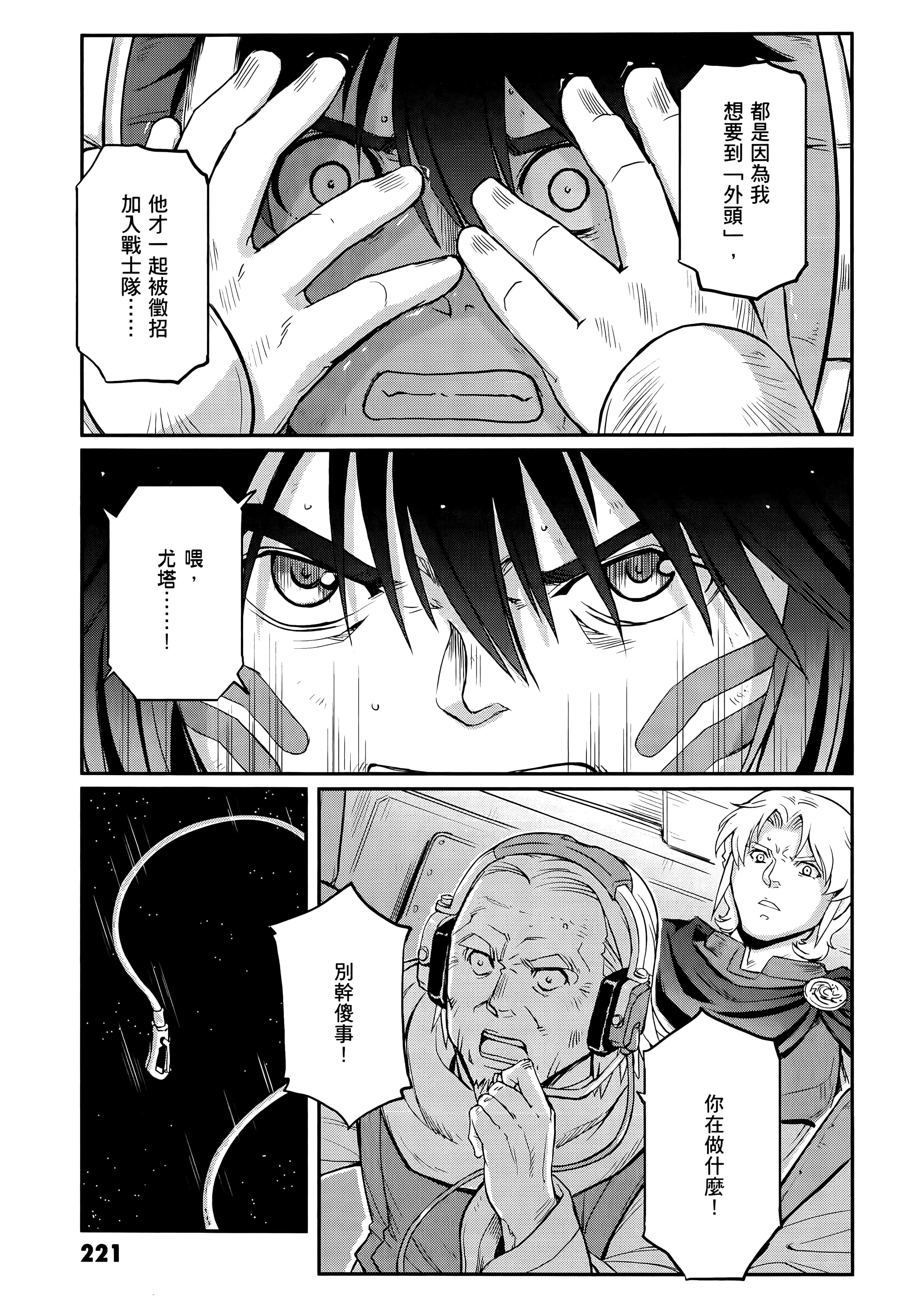 Page 225
