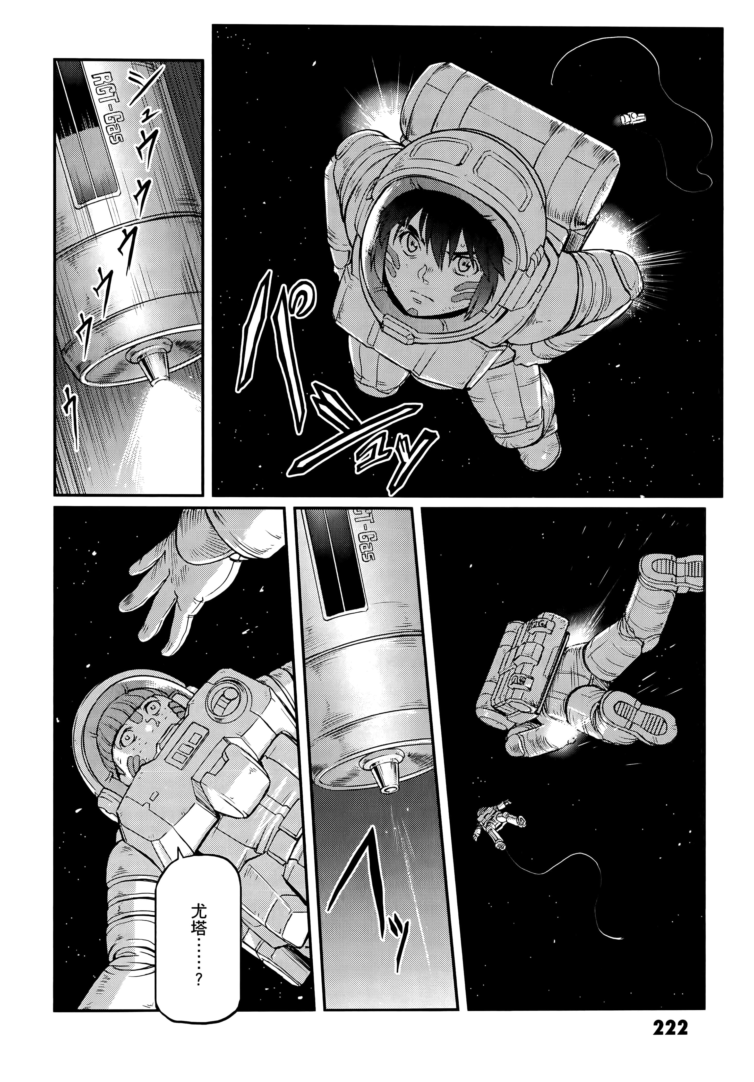 Page 226