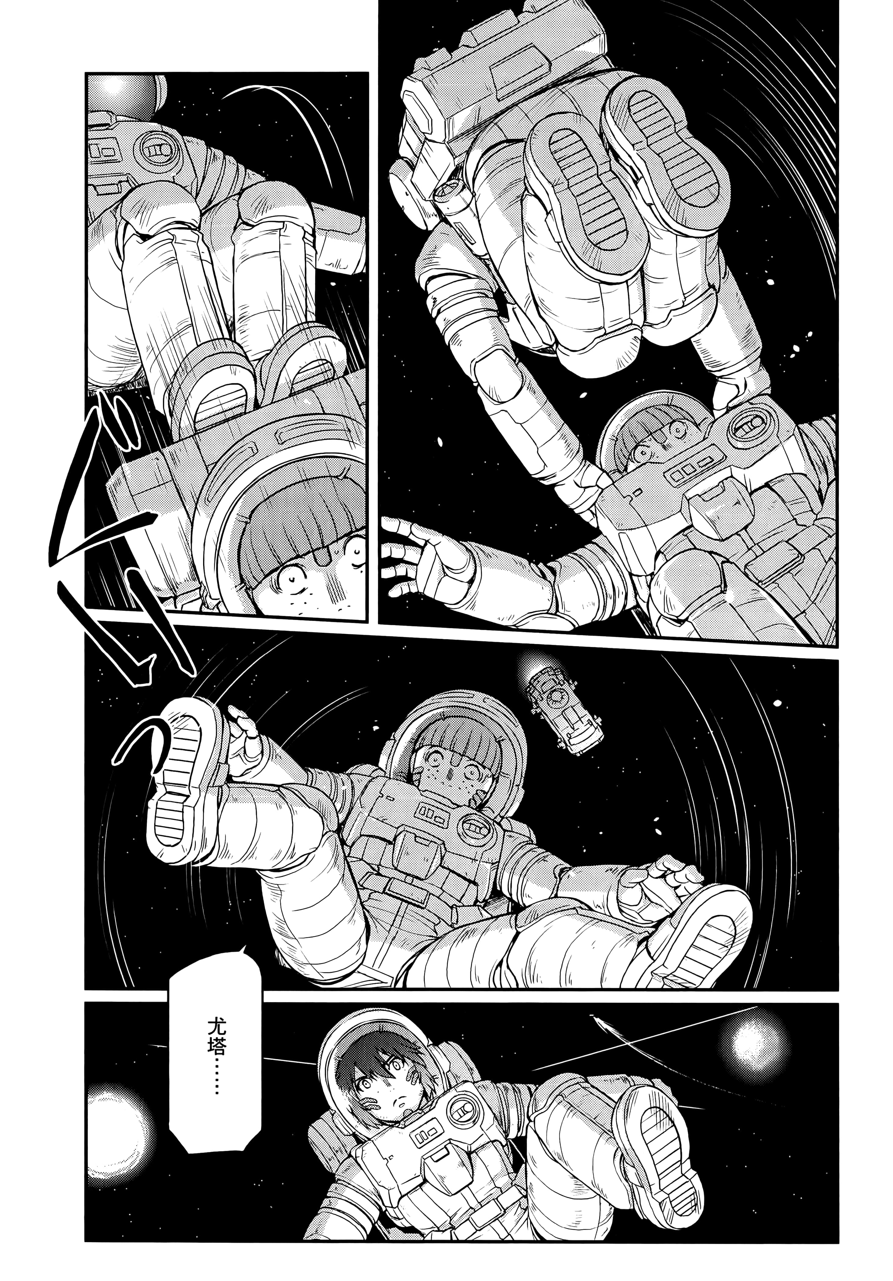 Page 227