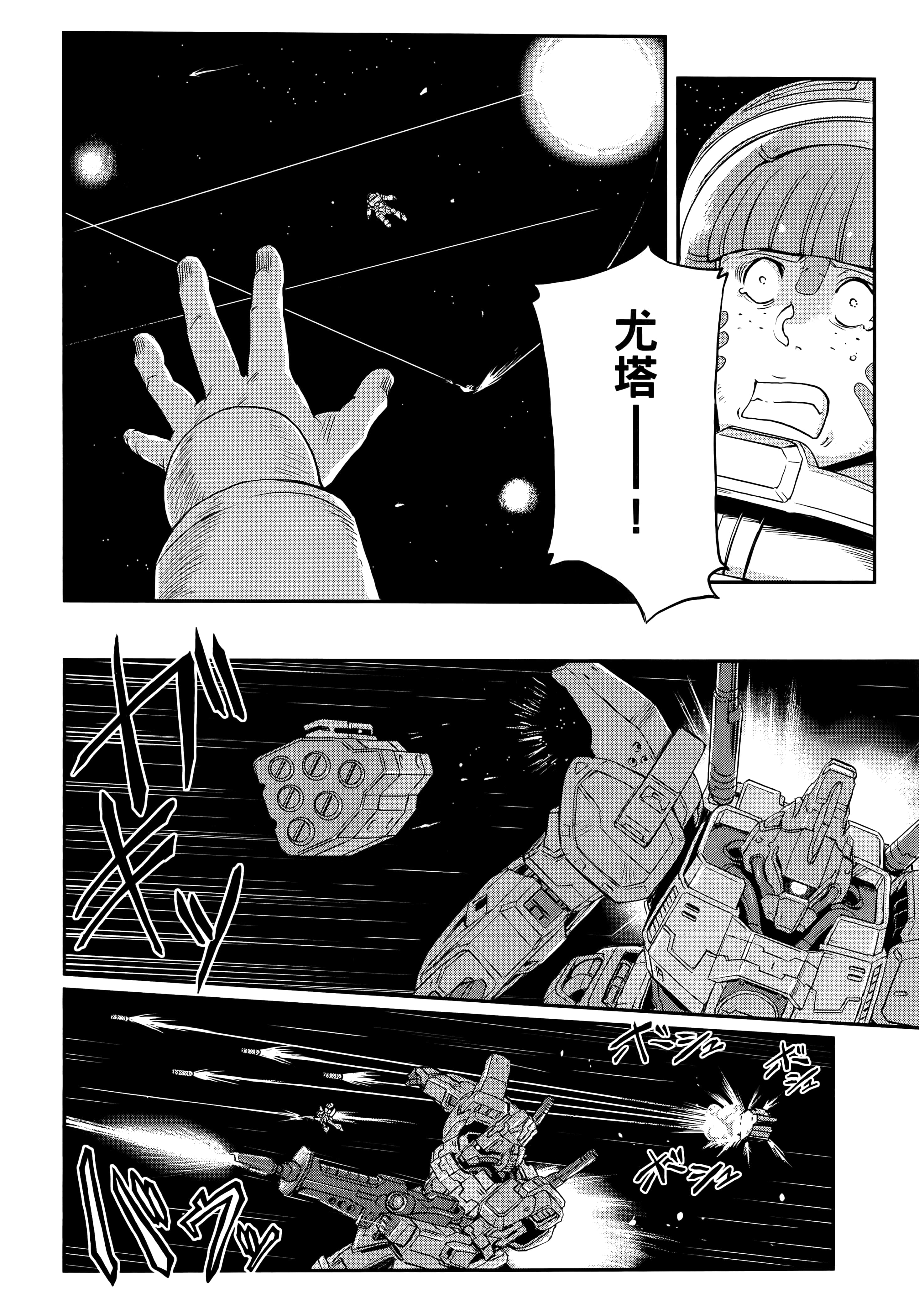 Page 228