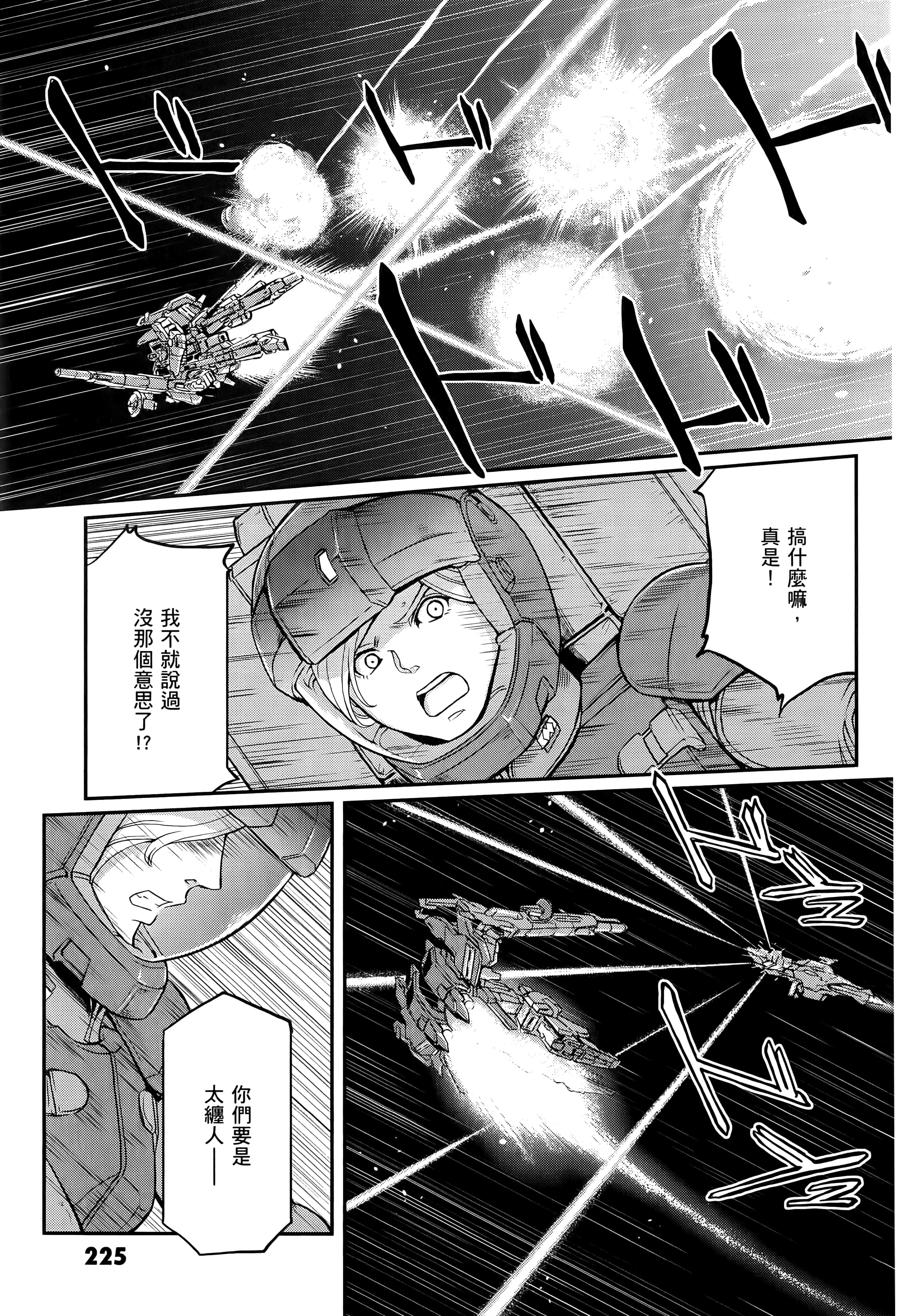 Page 229