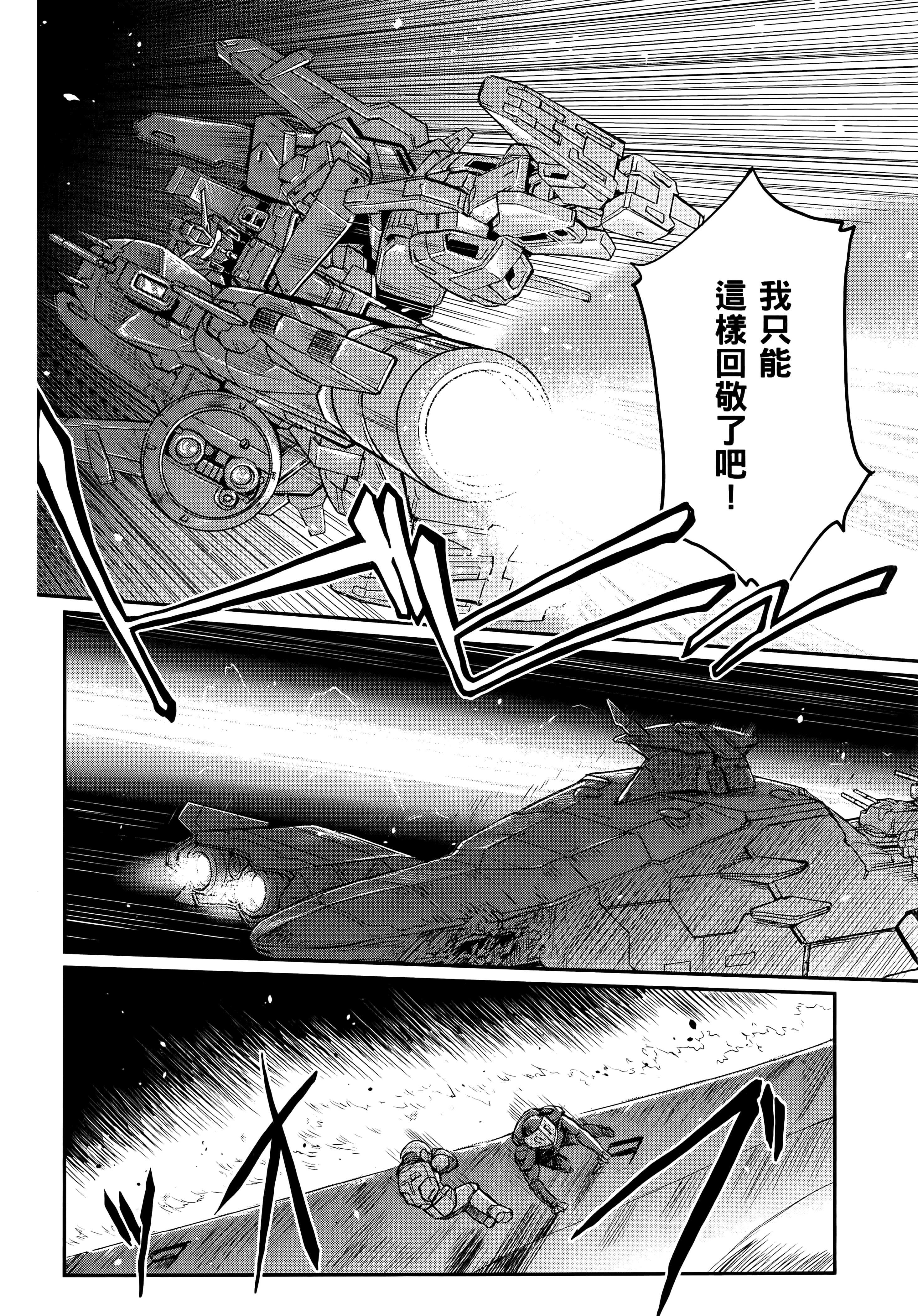 Page 230
