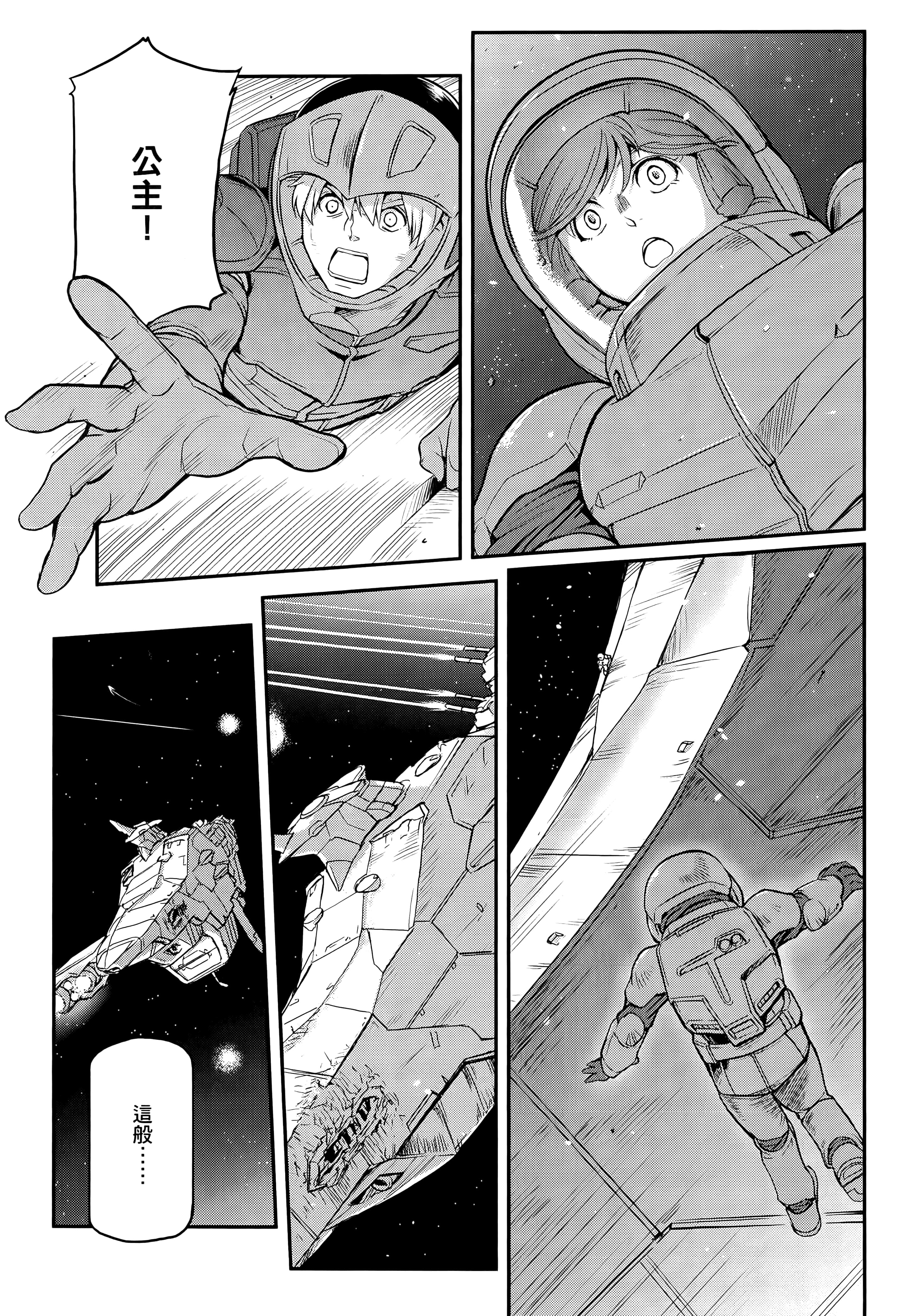 Page 231