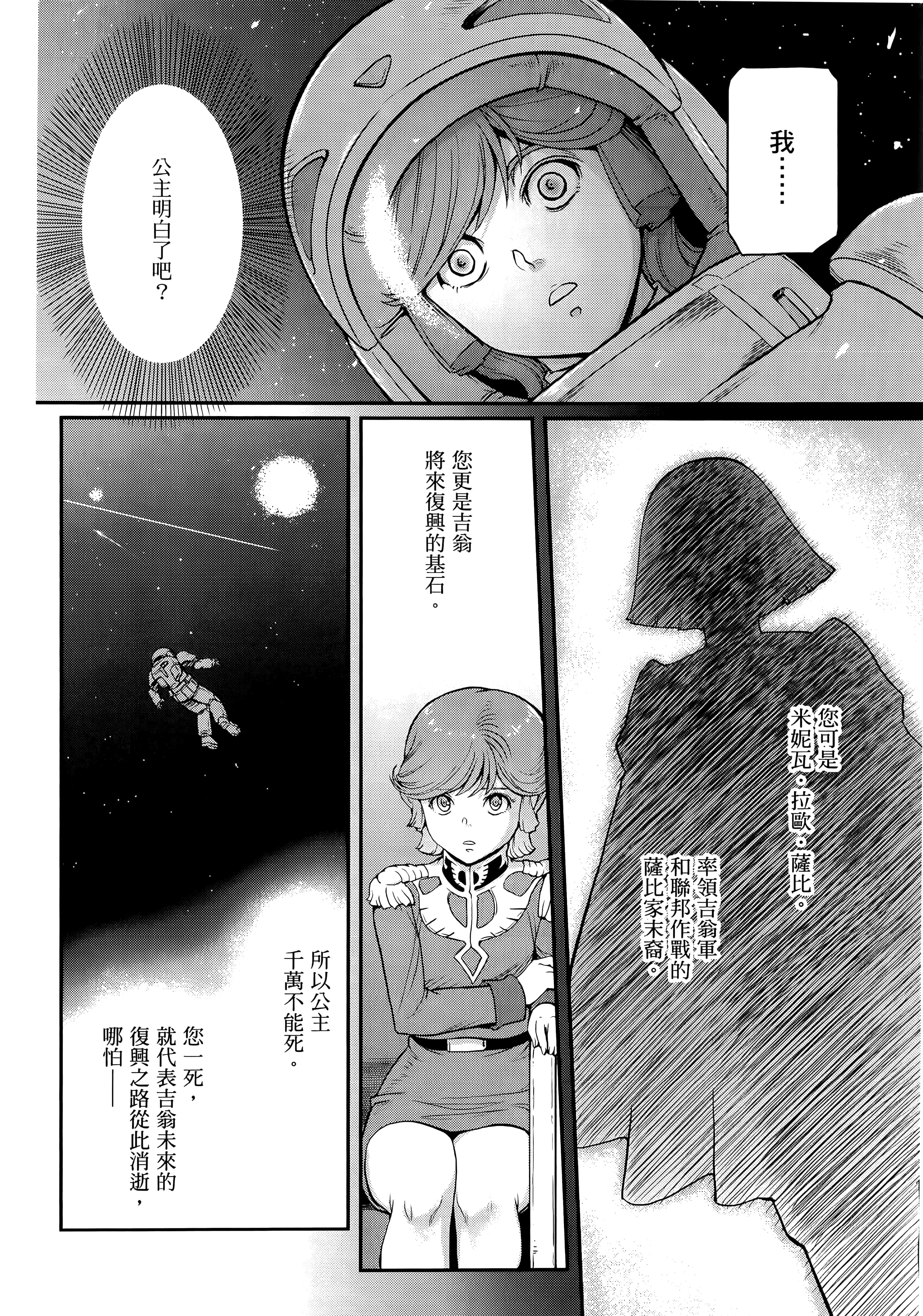 Page 232