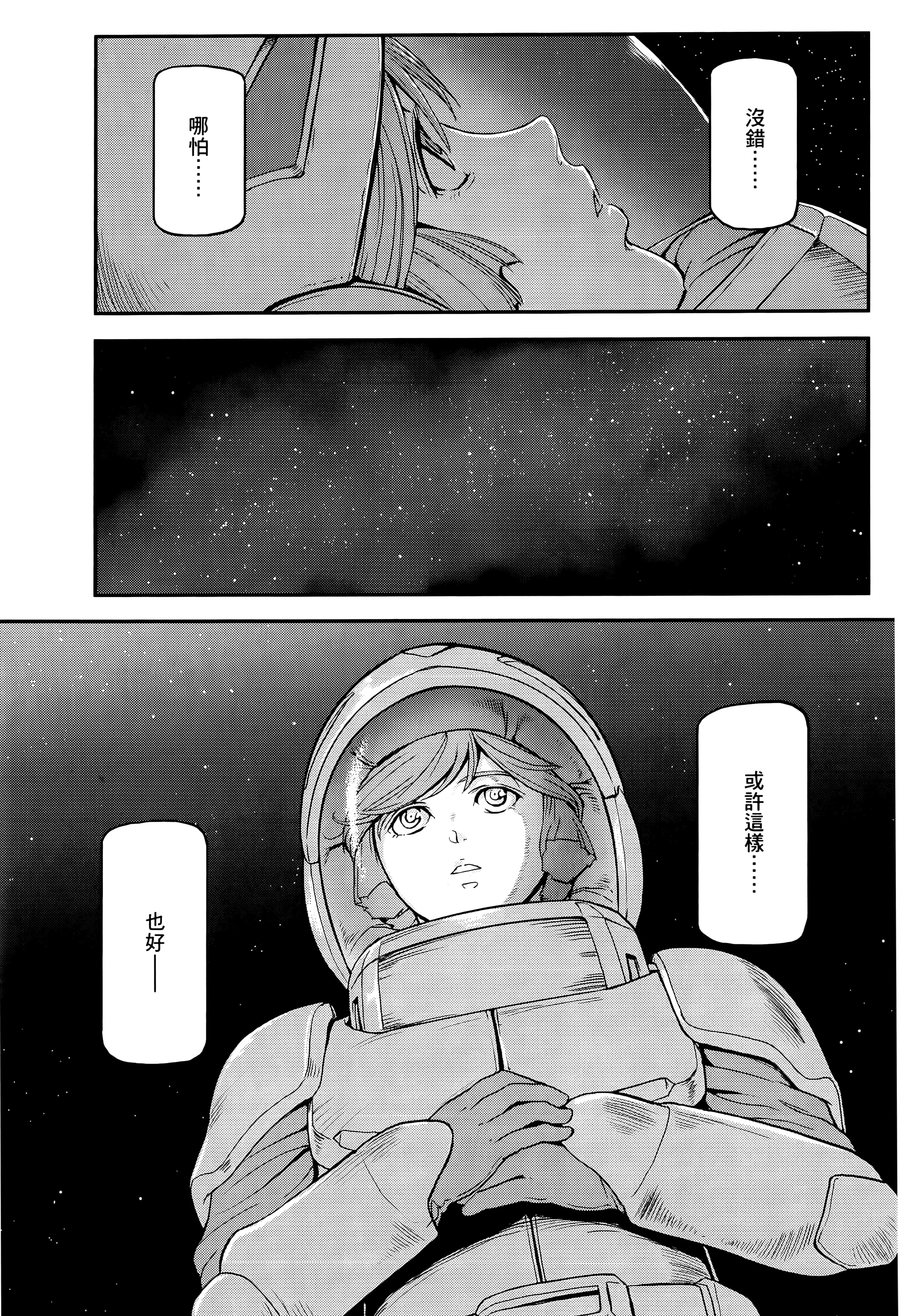 Page 233