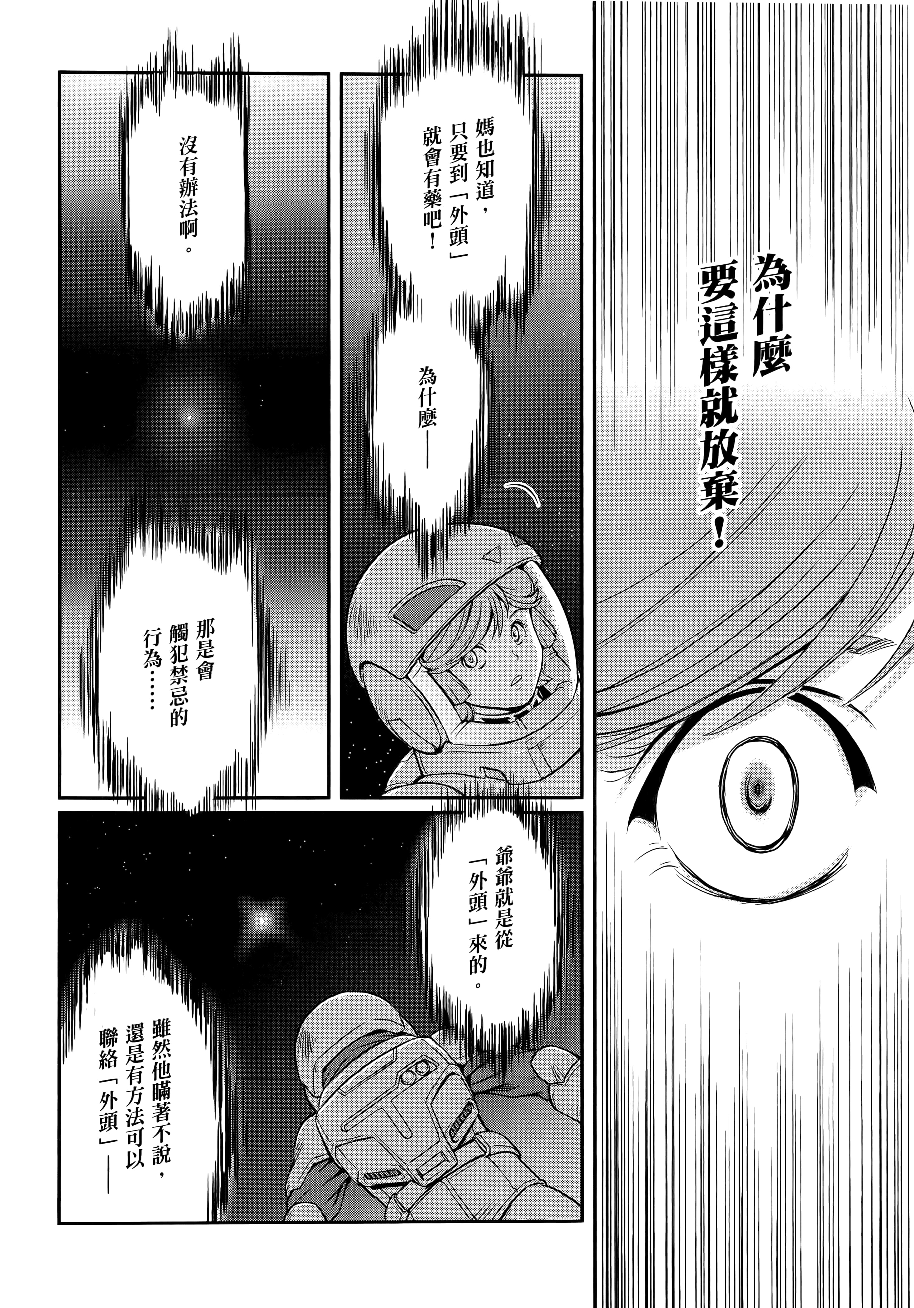 Page 234