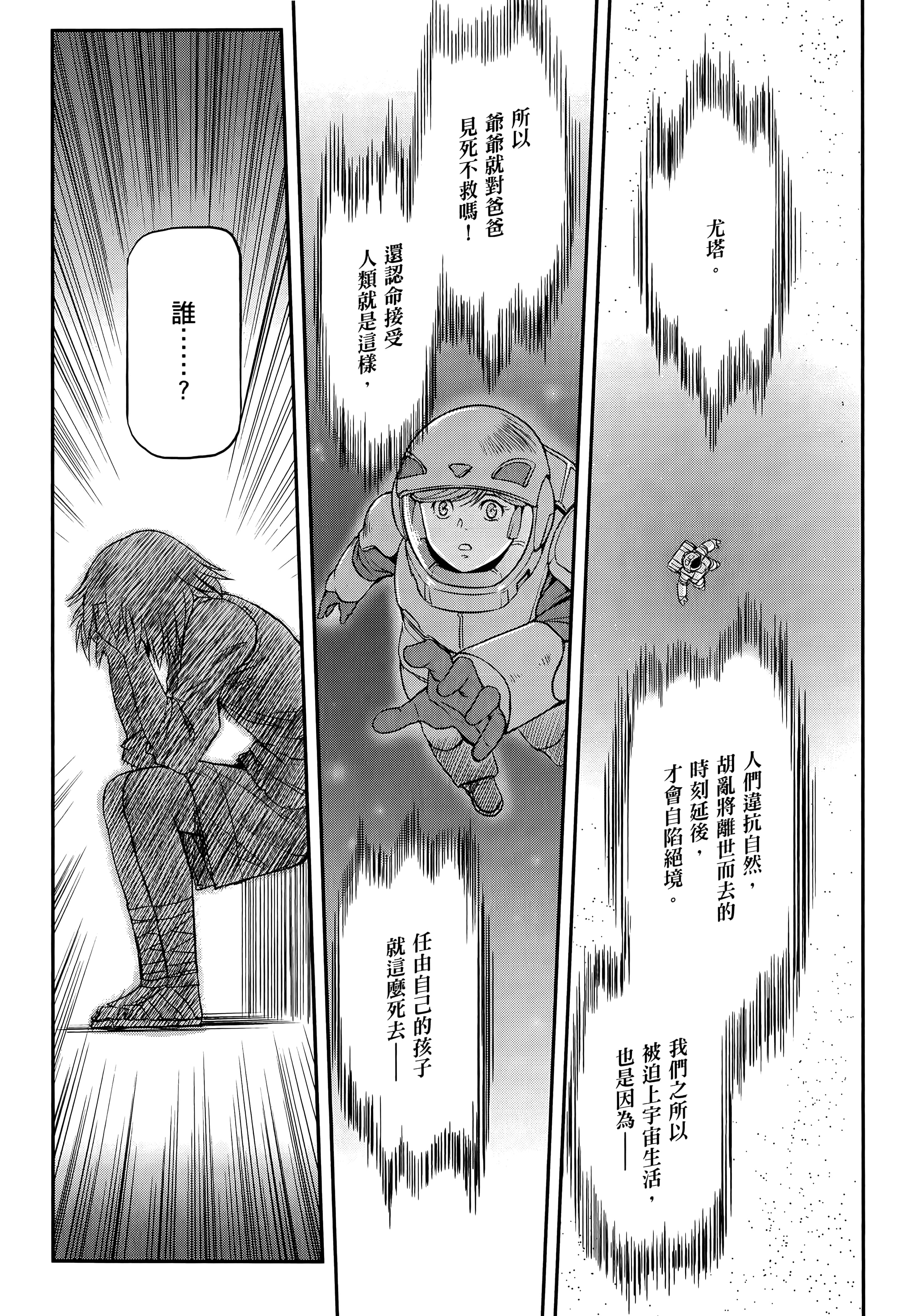Page 235