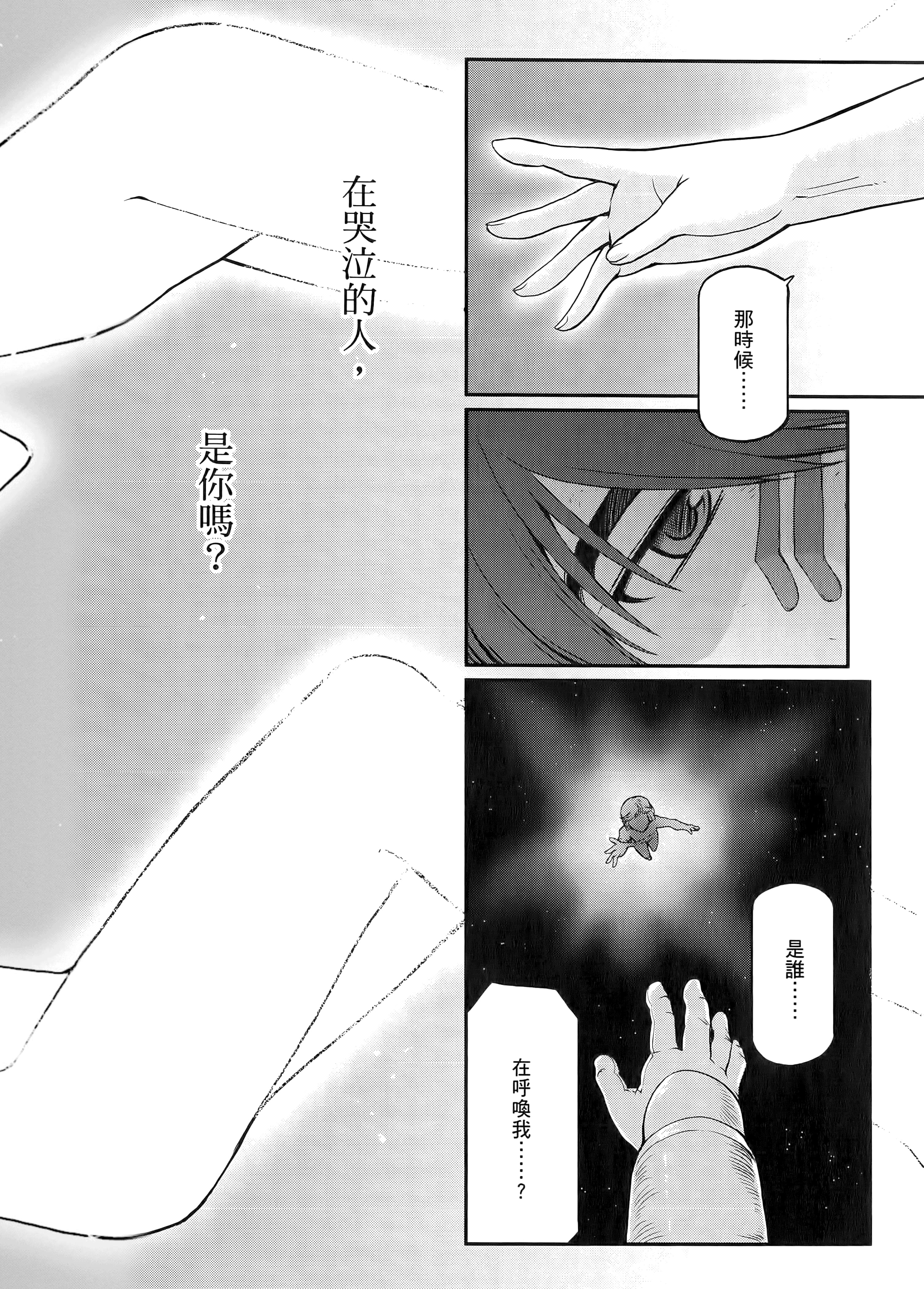 Page 236