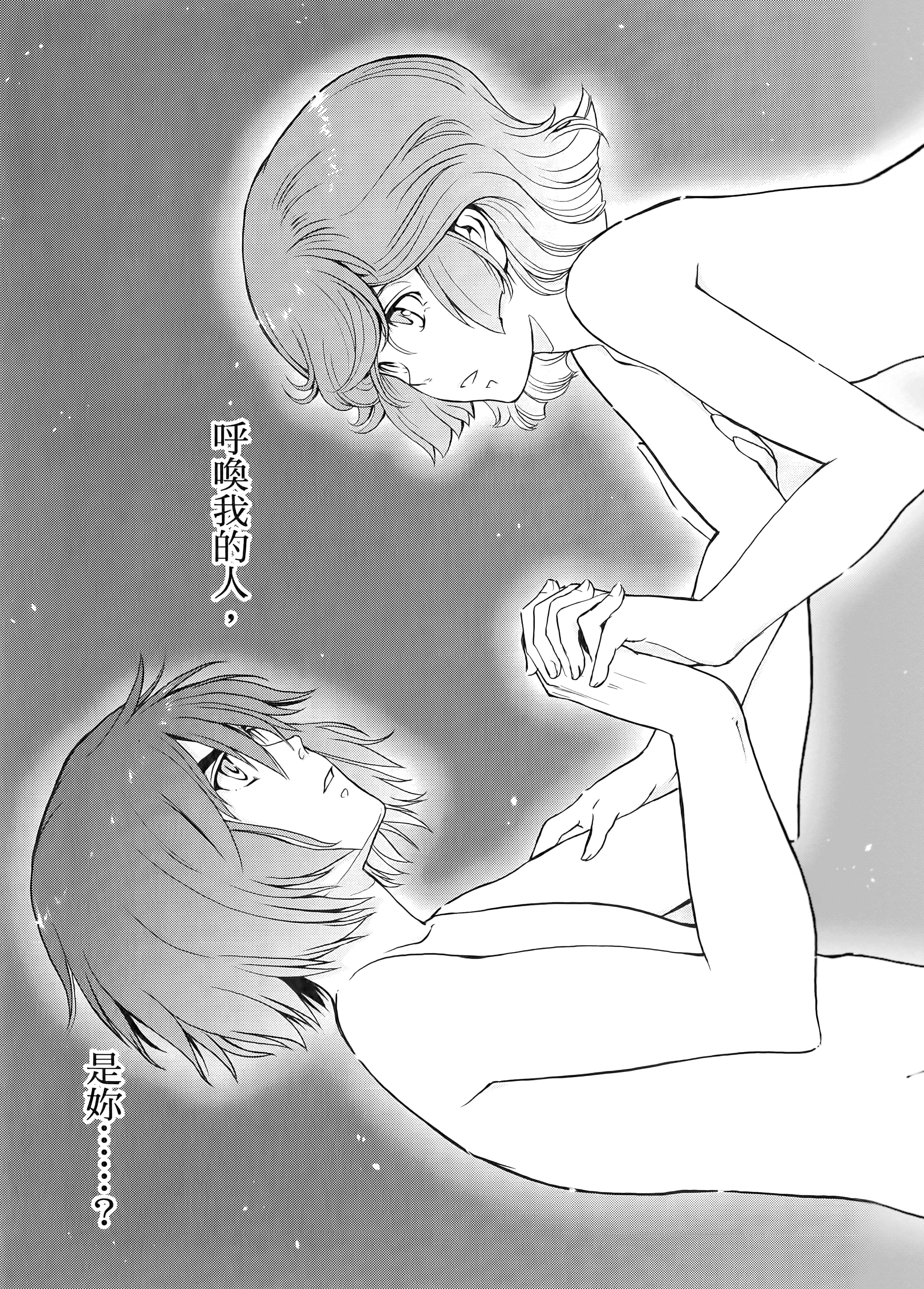 Page 237