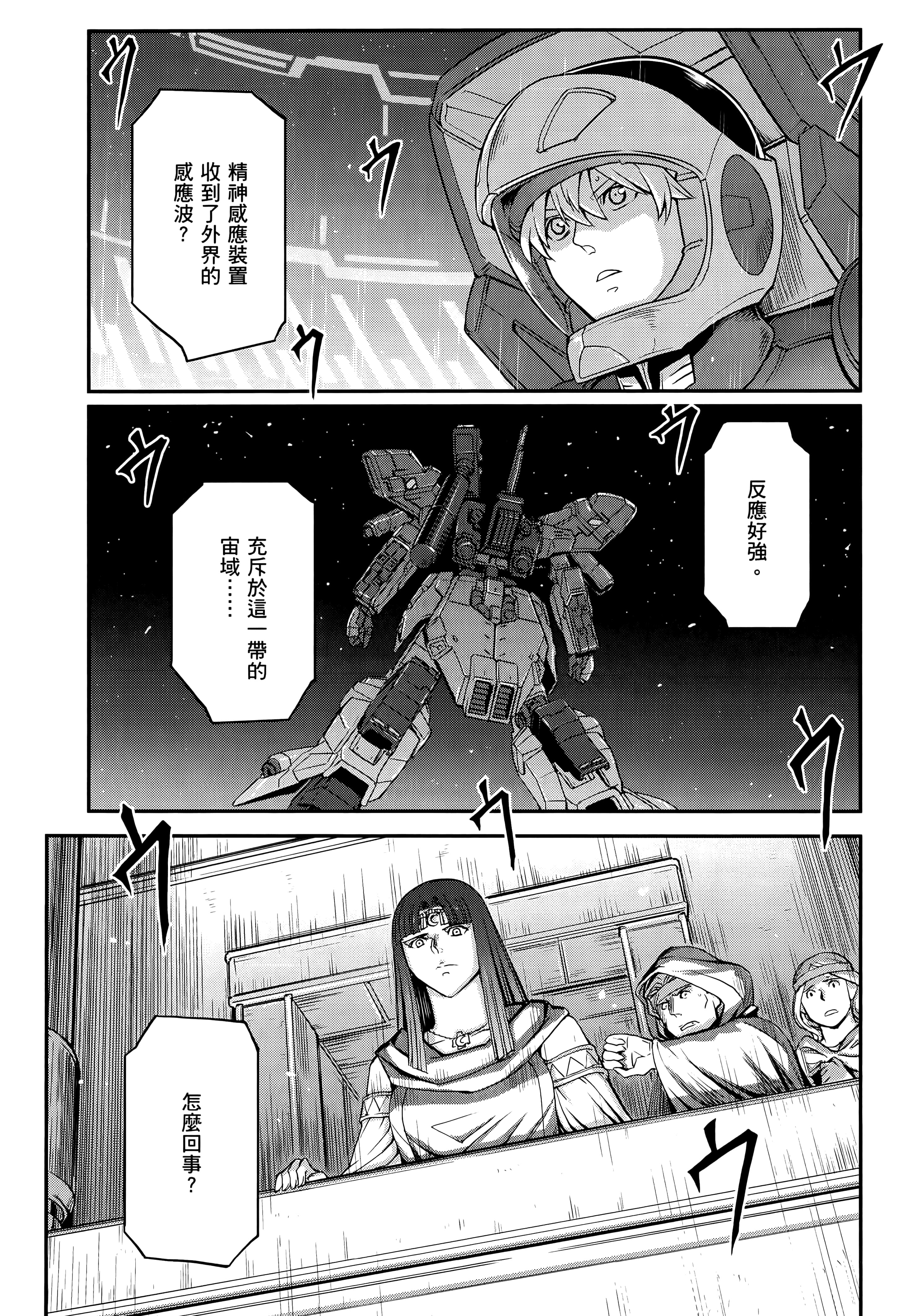 Page 239