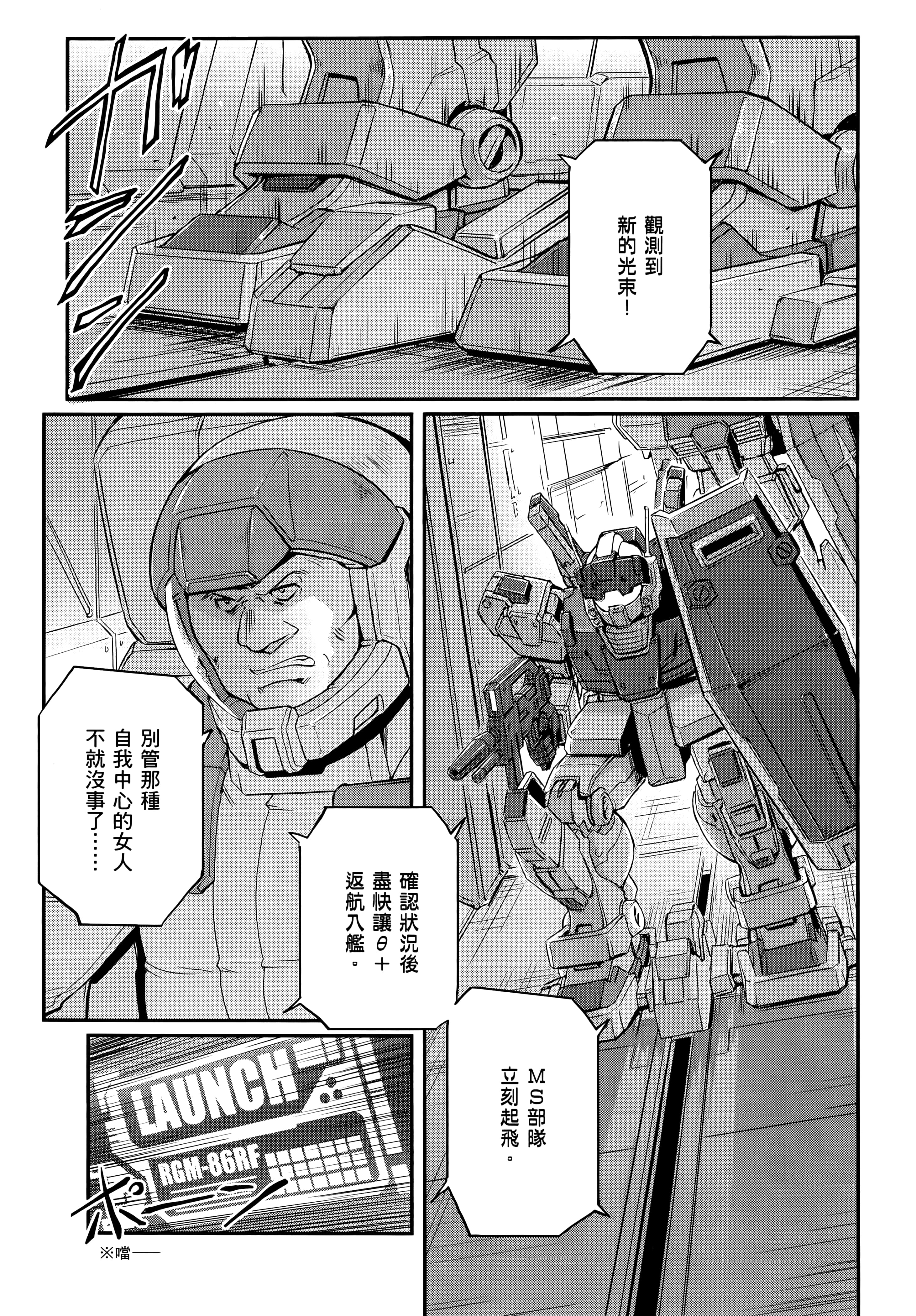 Page 243