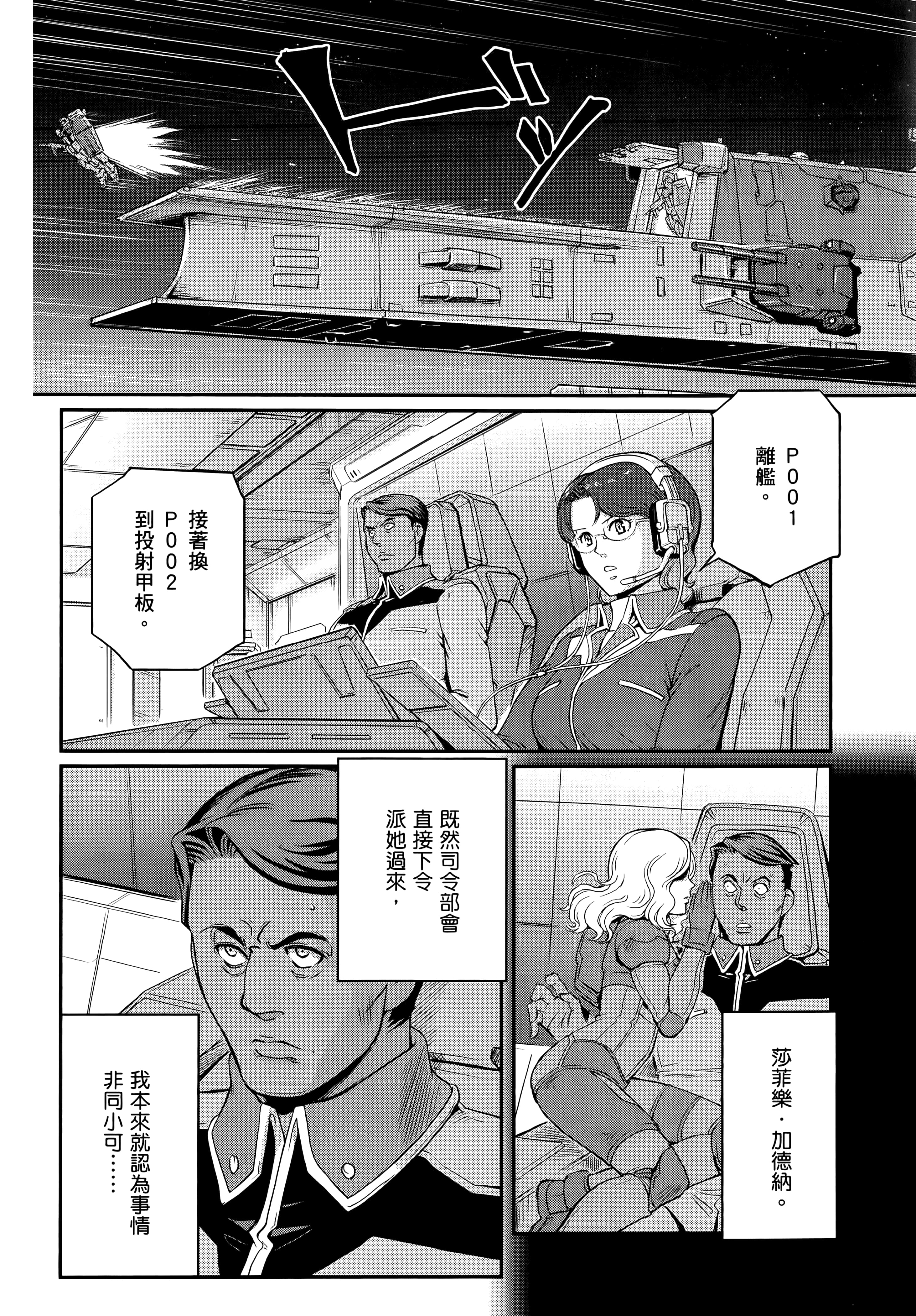 Page 244