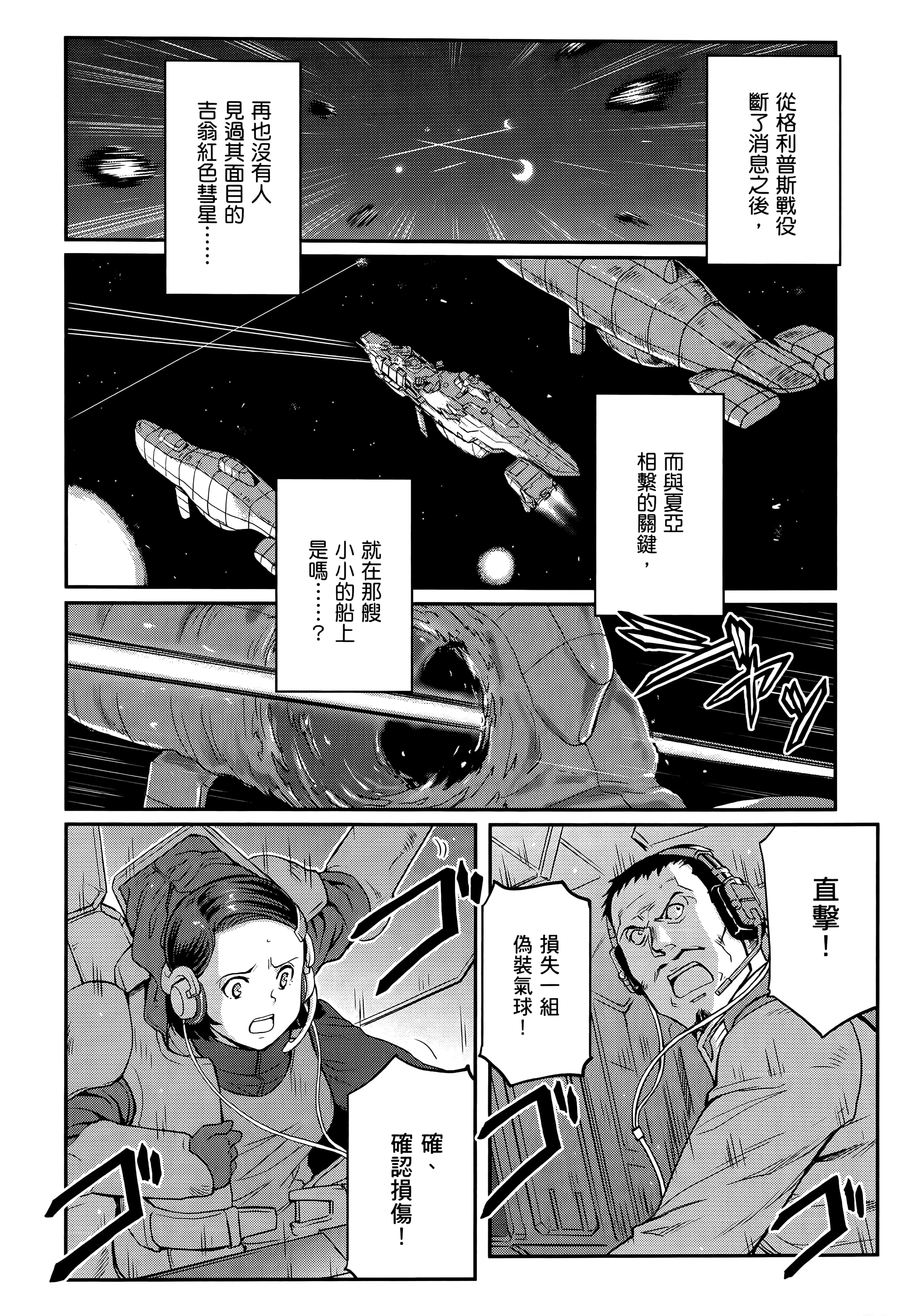 Page 246