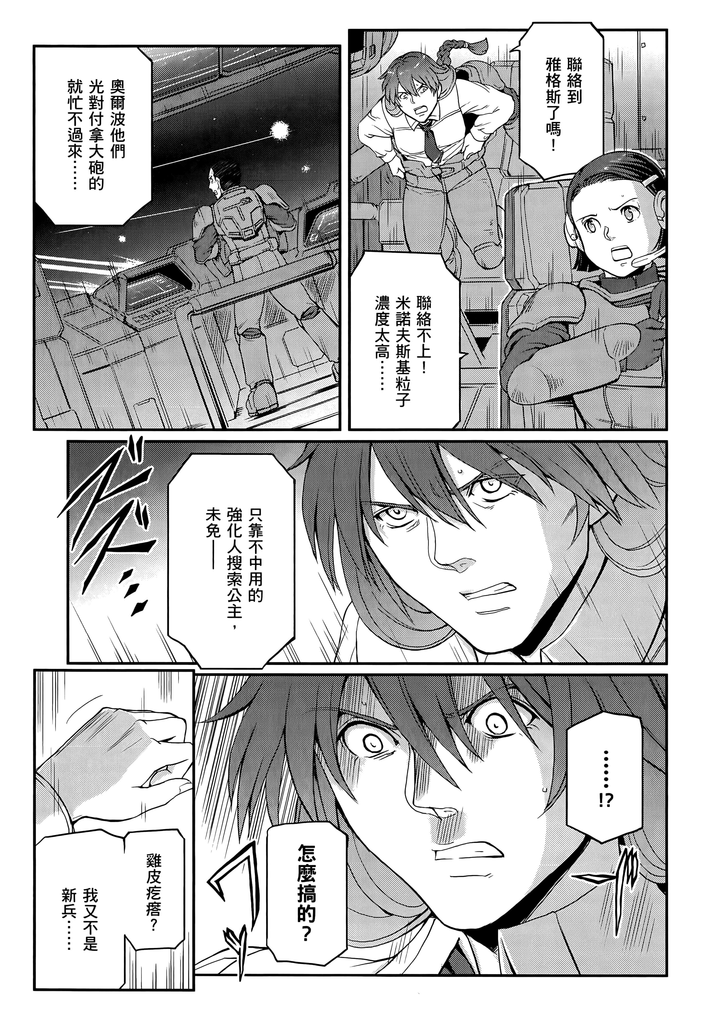 Page 247