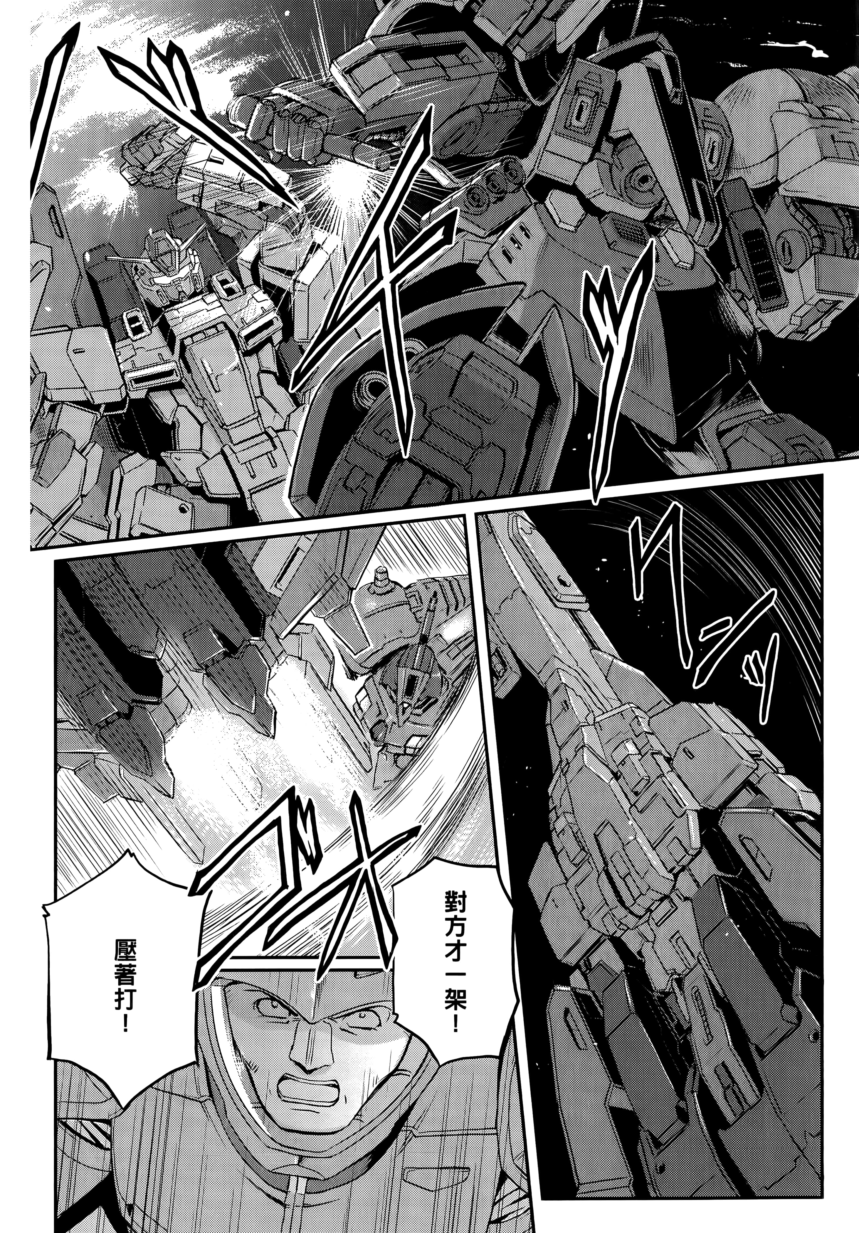 Page 248