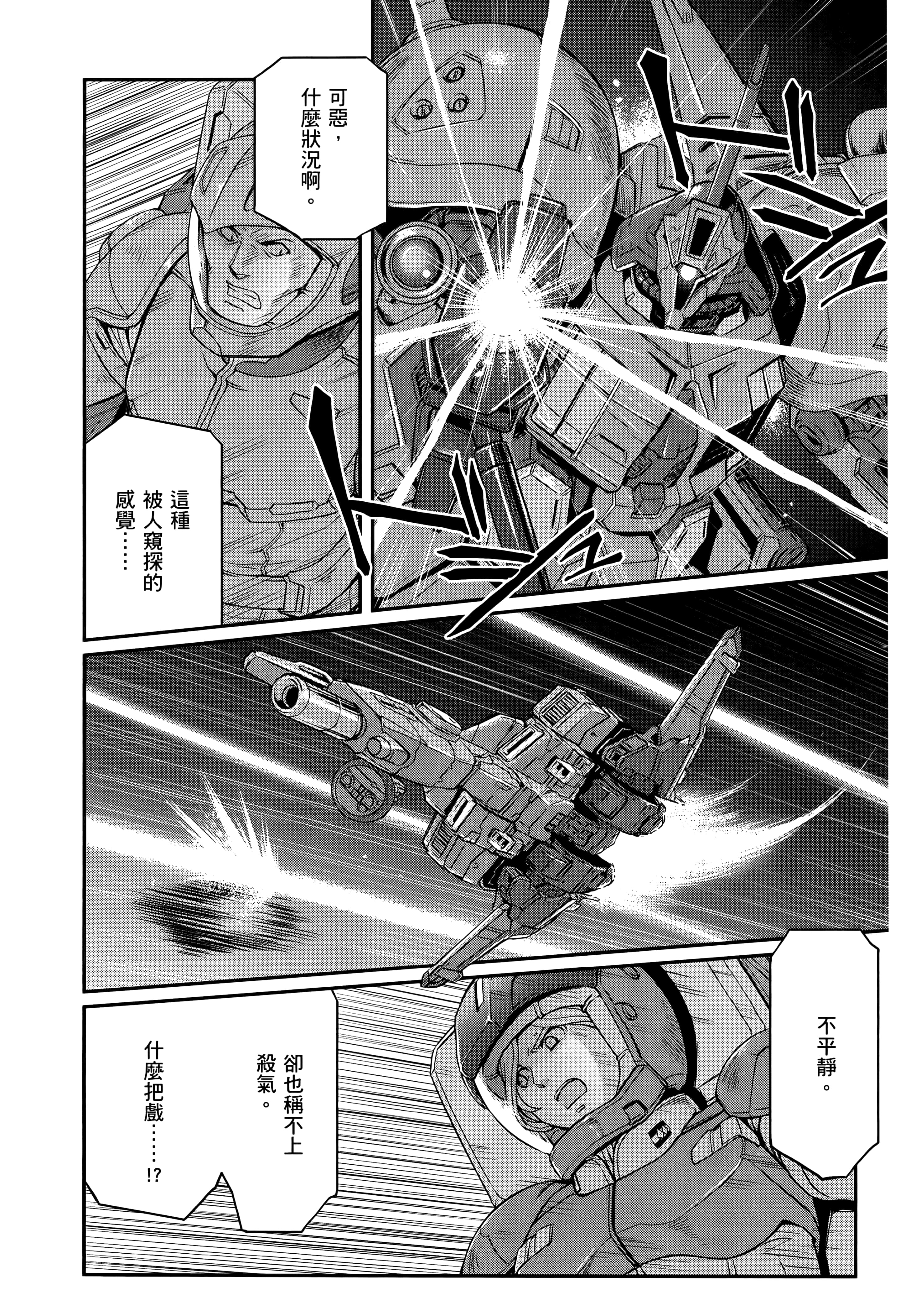 Page 249