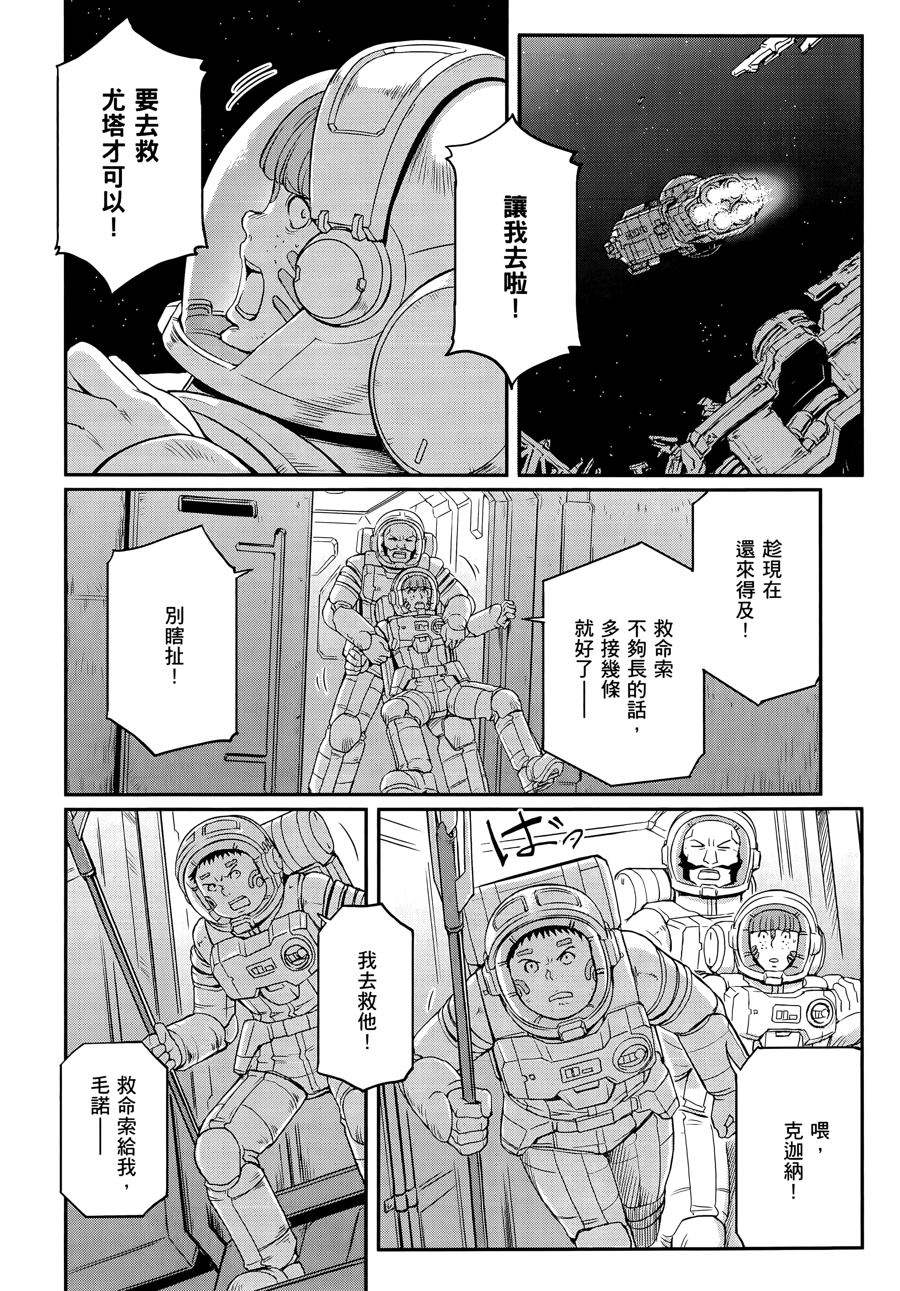 Page 250