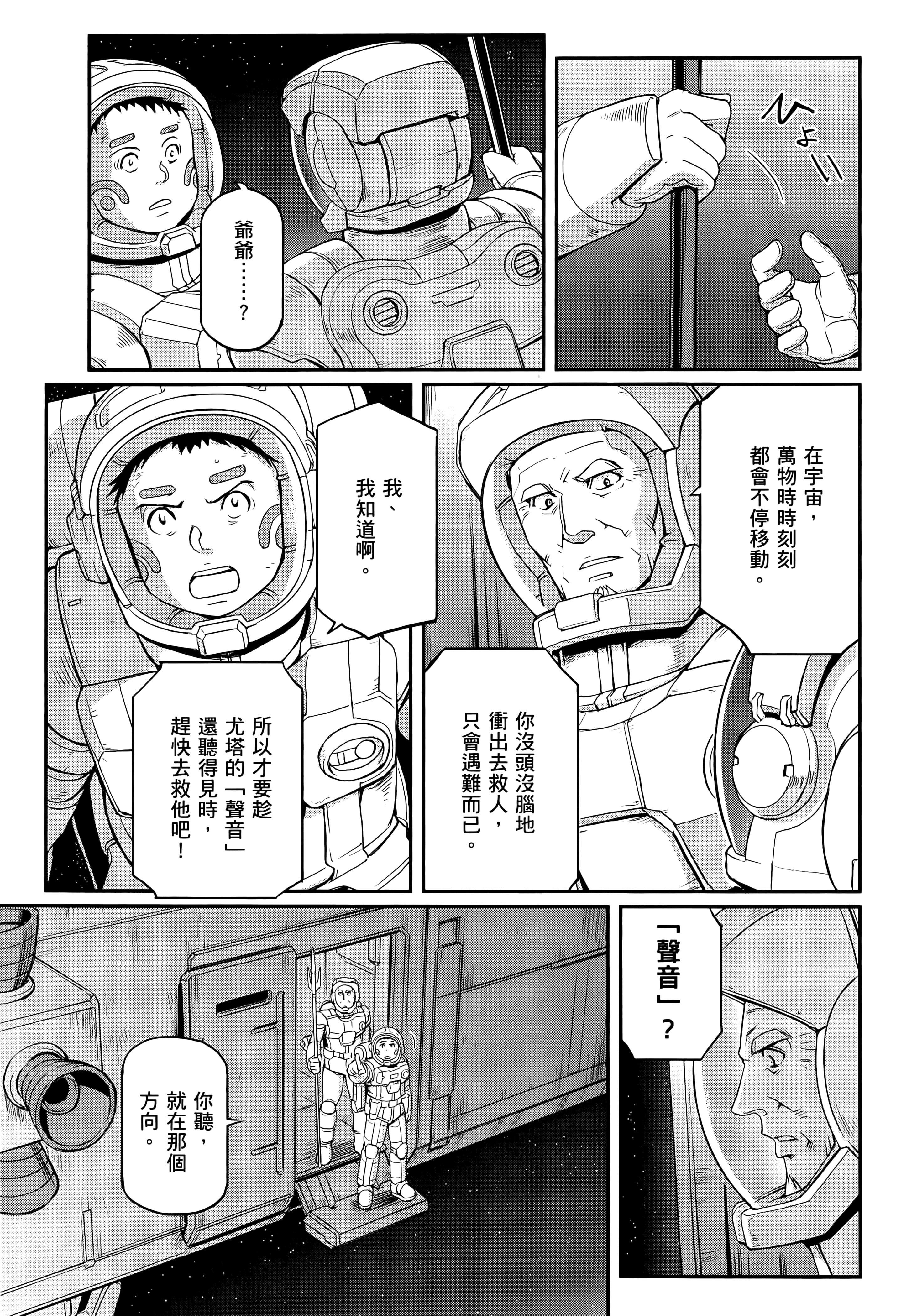 Page 251
