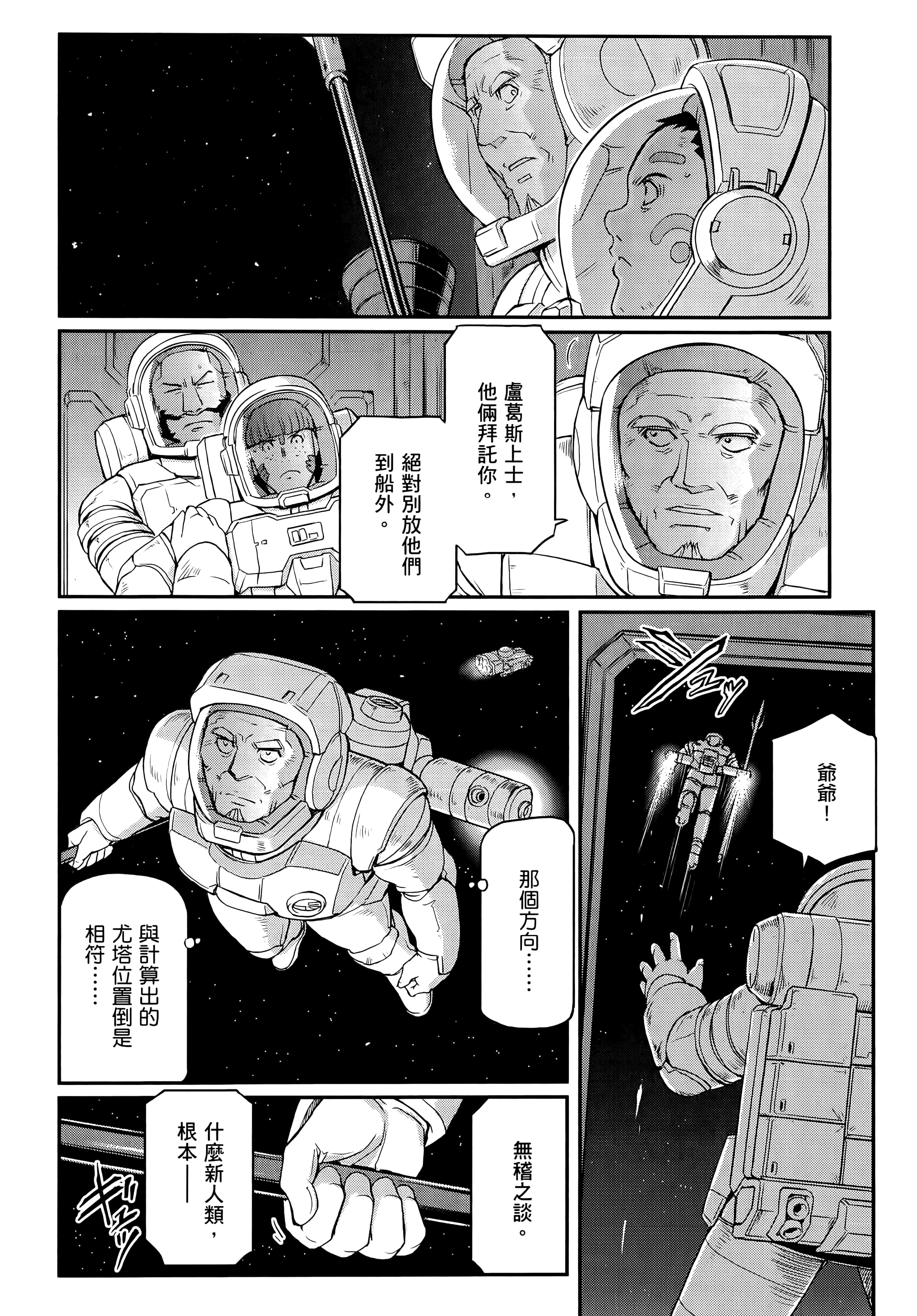 Page 252