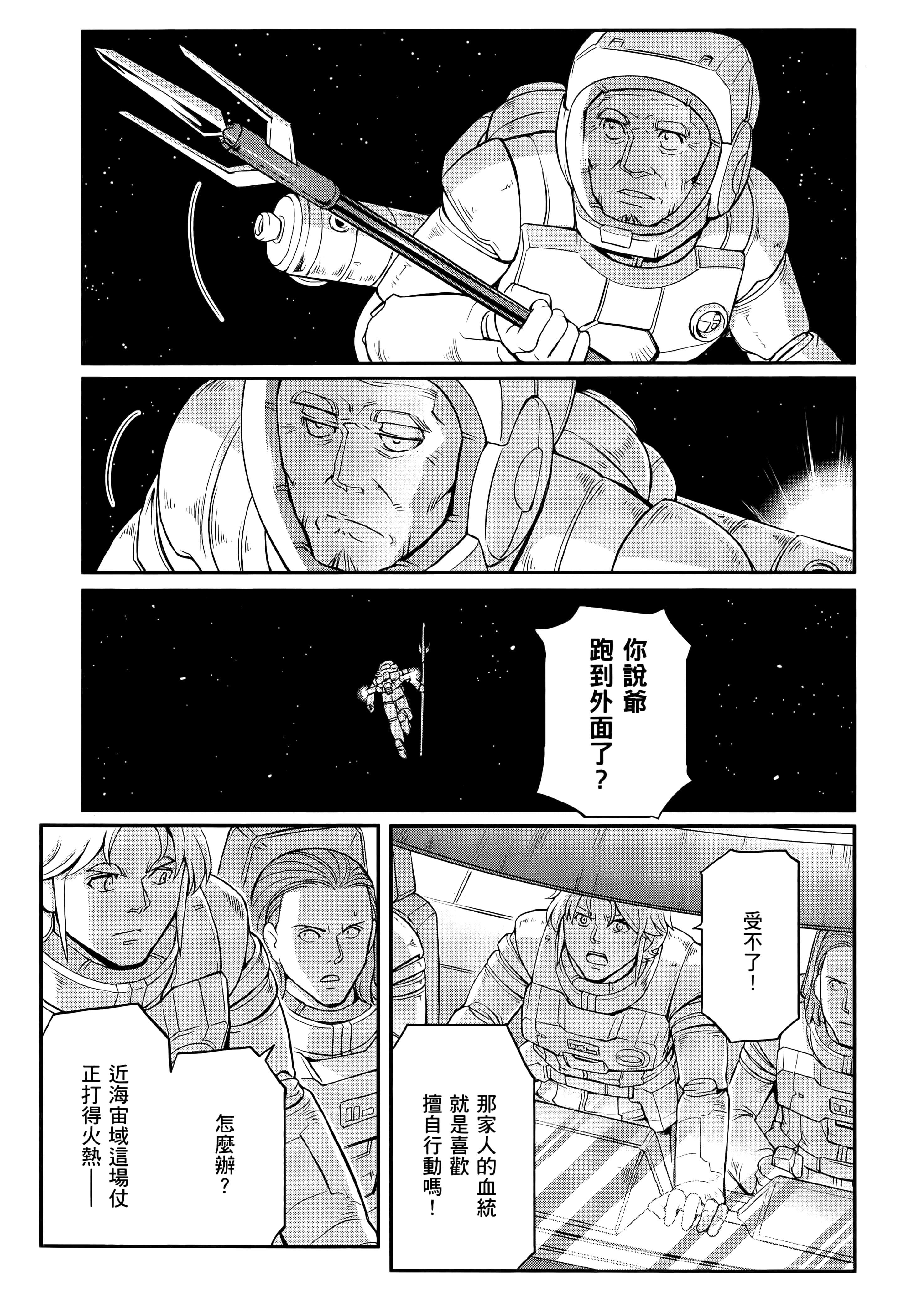 Page 253