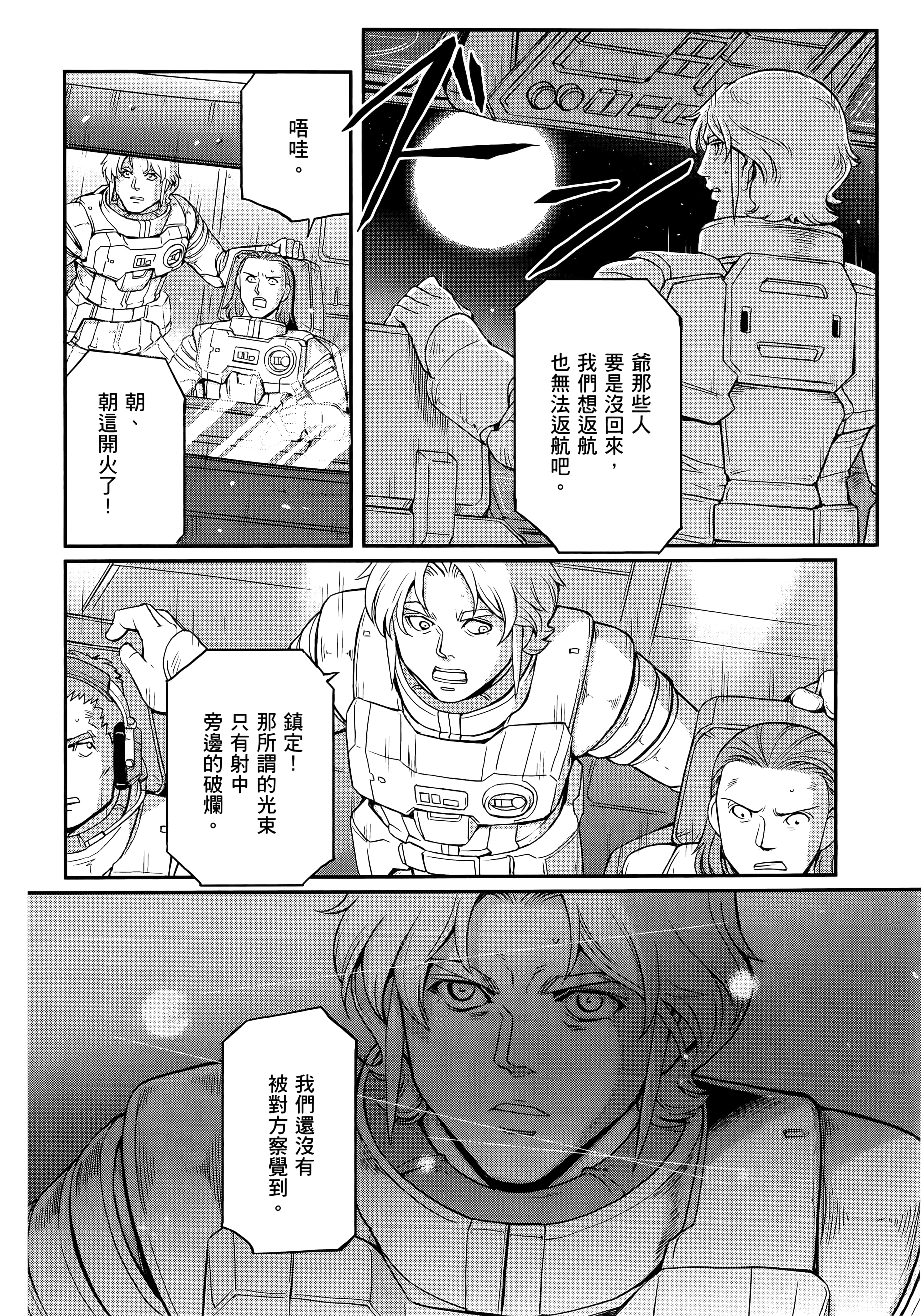 Page 254