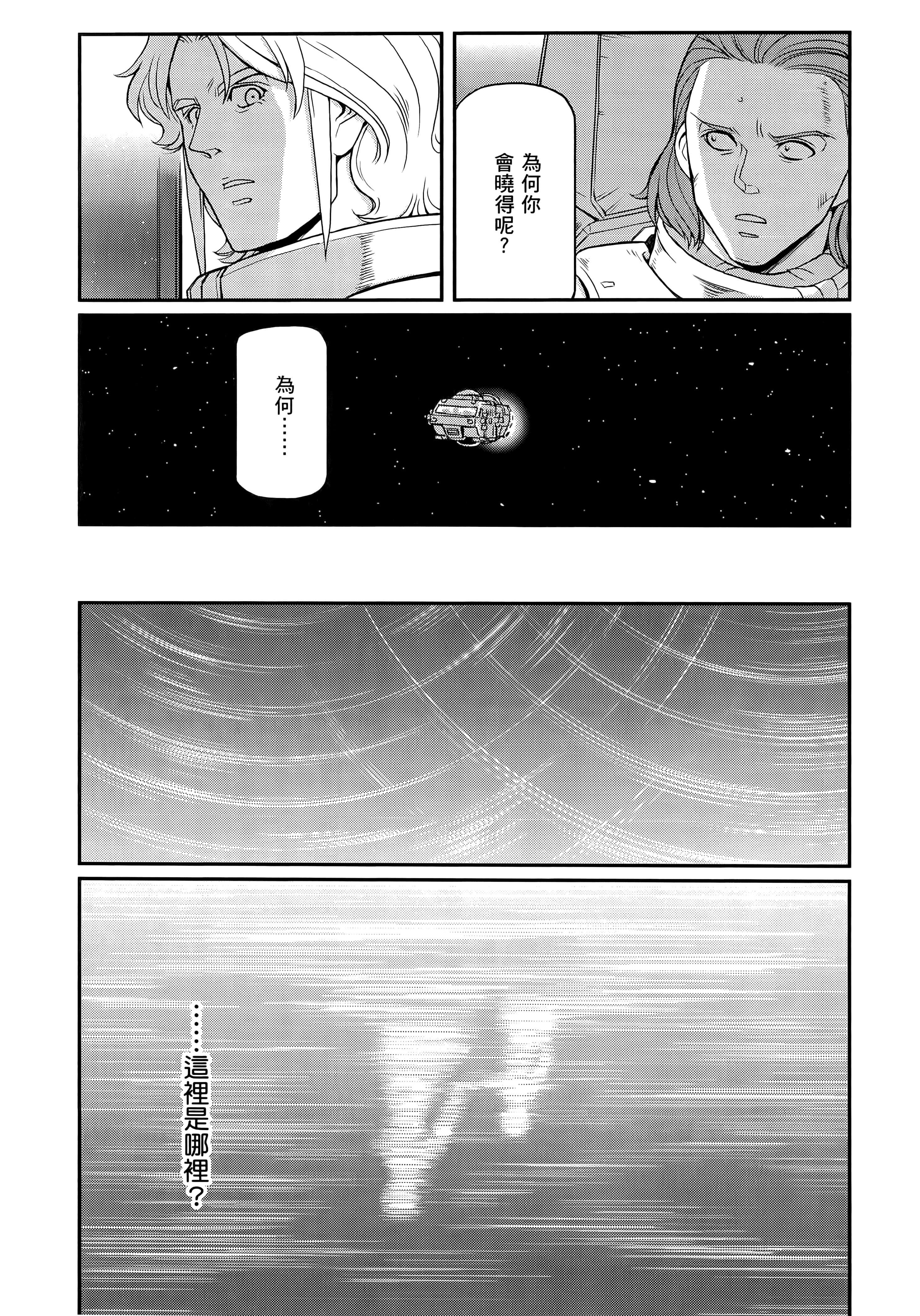 Page 255