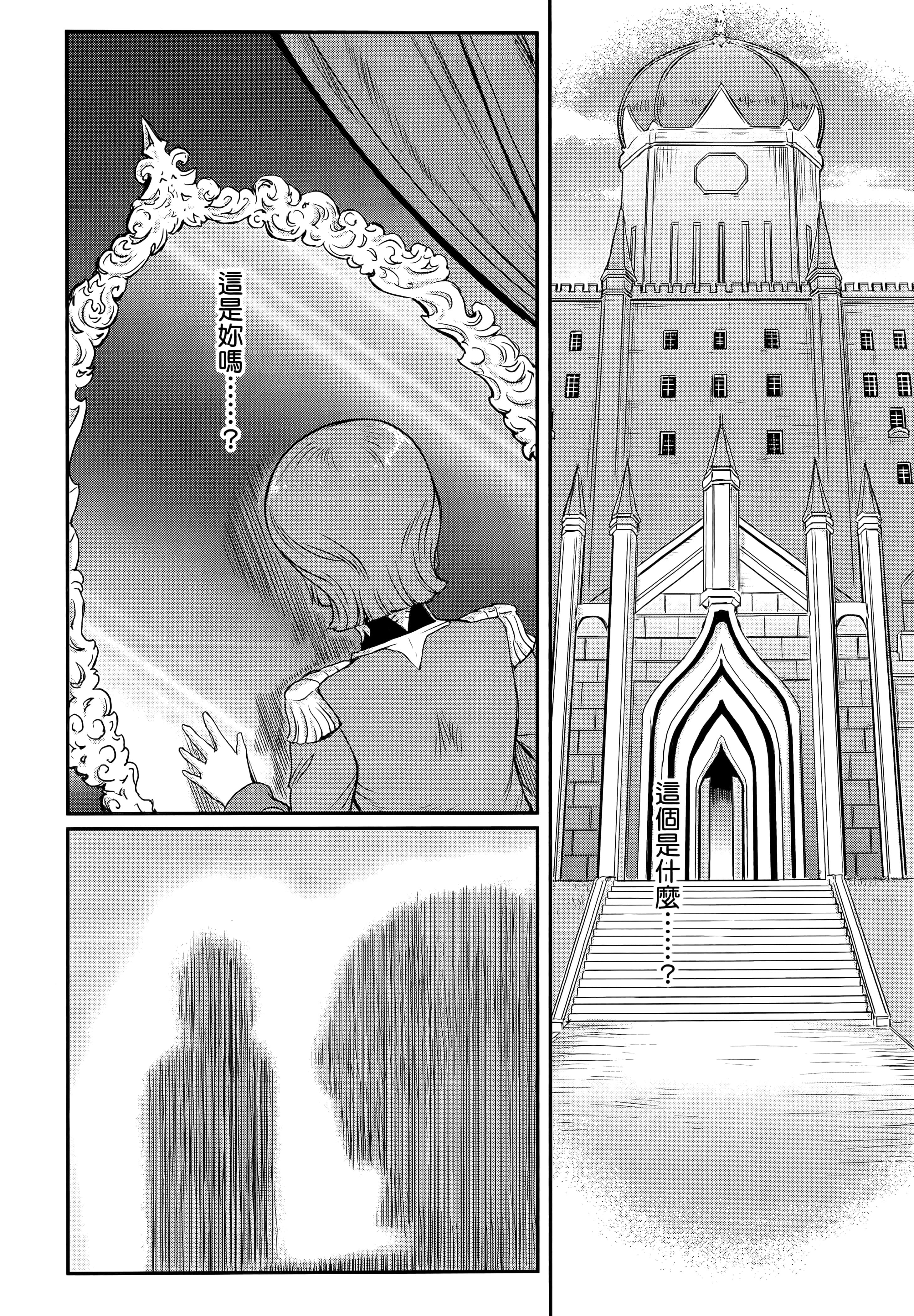 Page 256