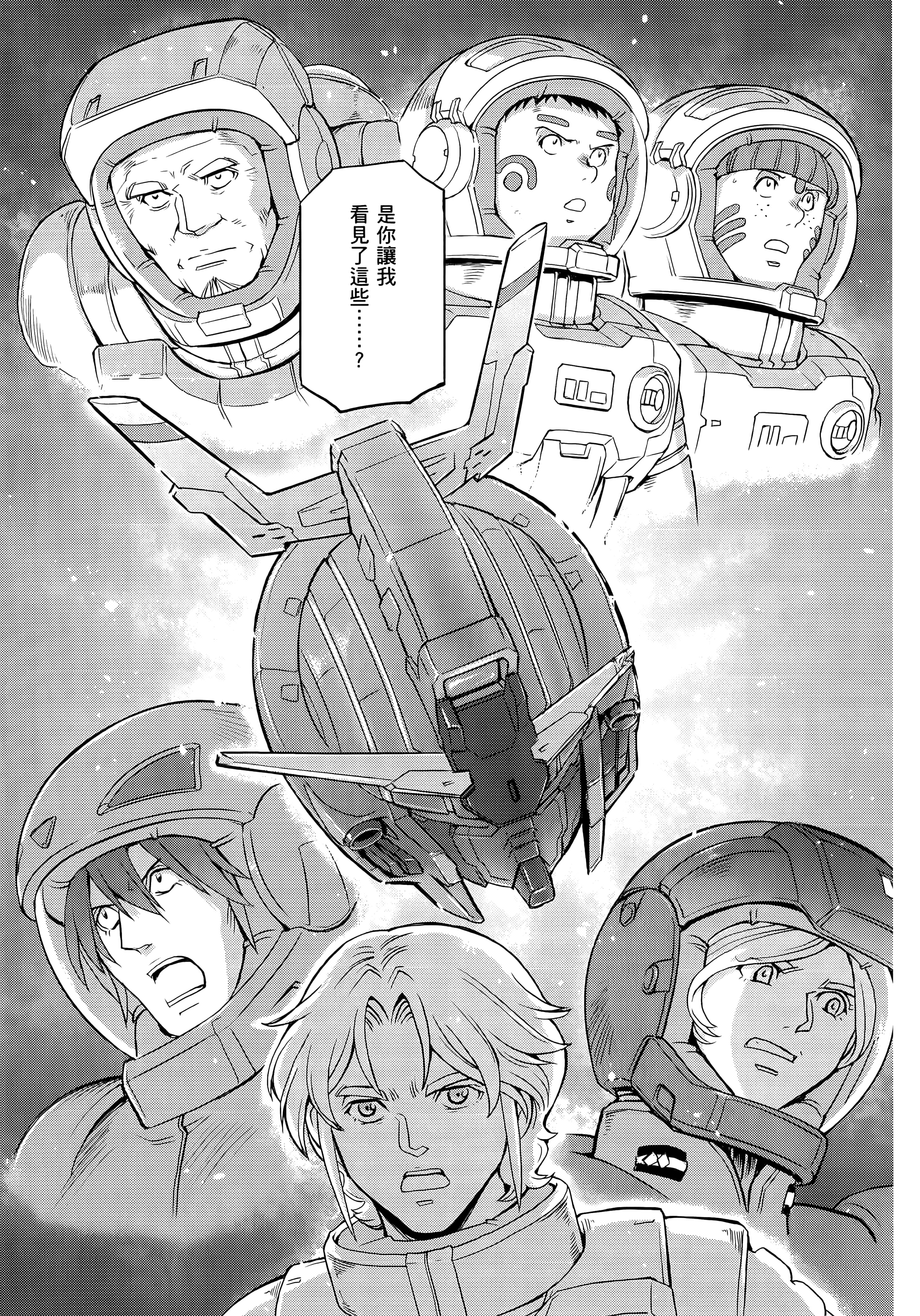 Page 259