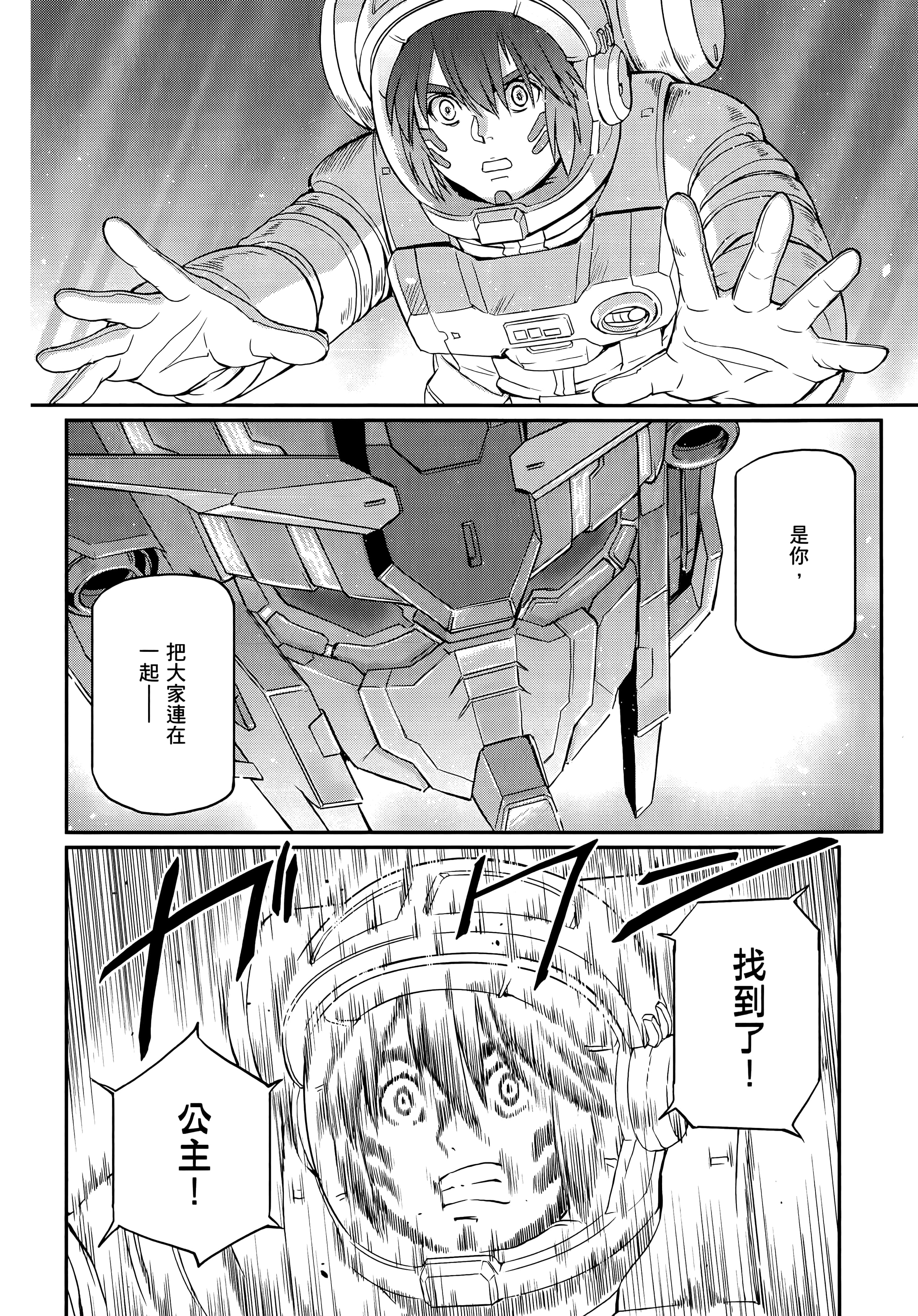 Page 260