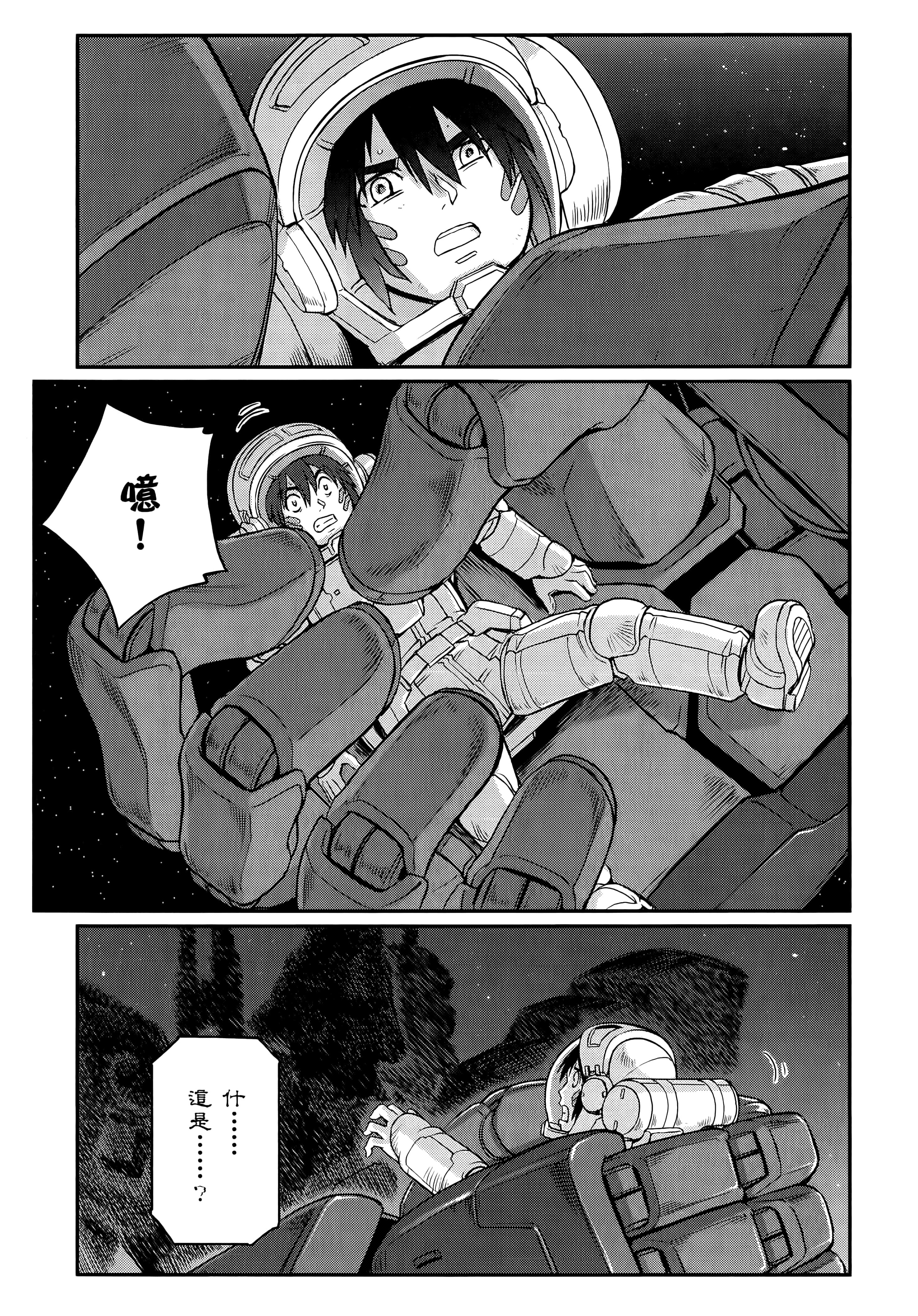 Page 261