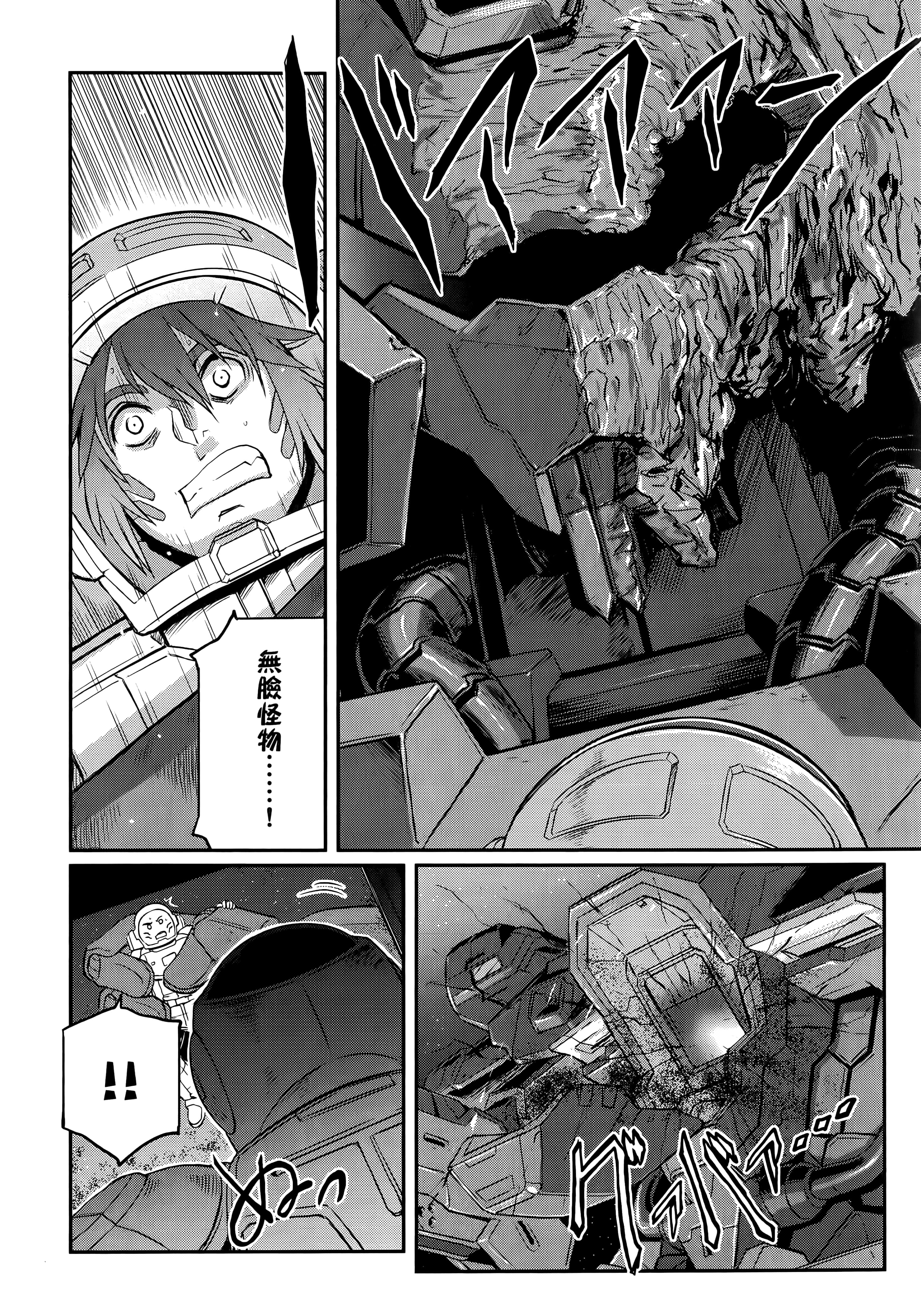 Page 262