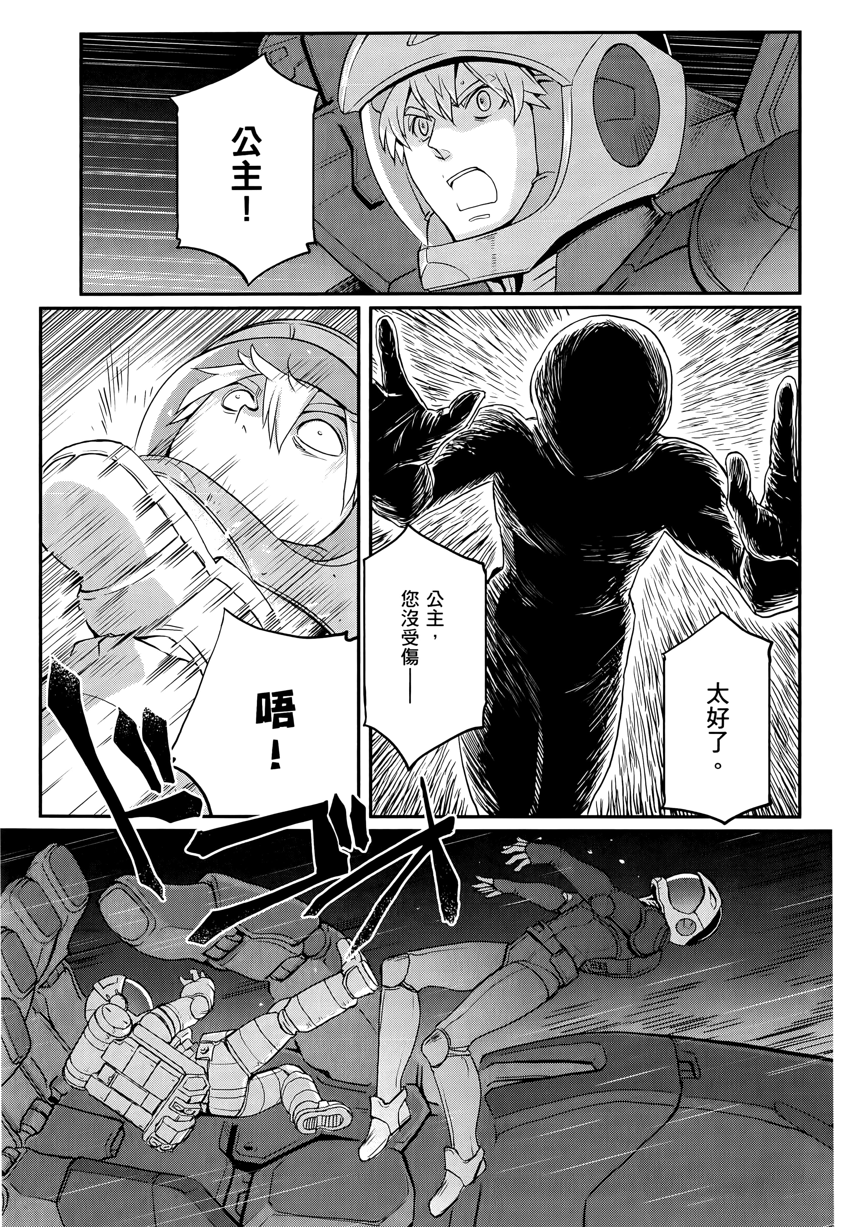 Page 263