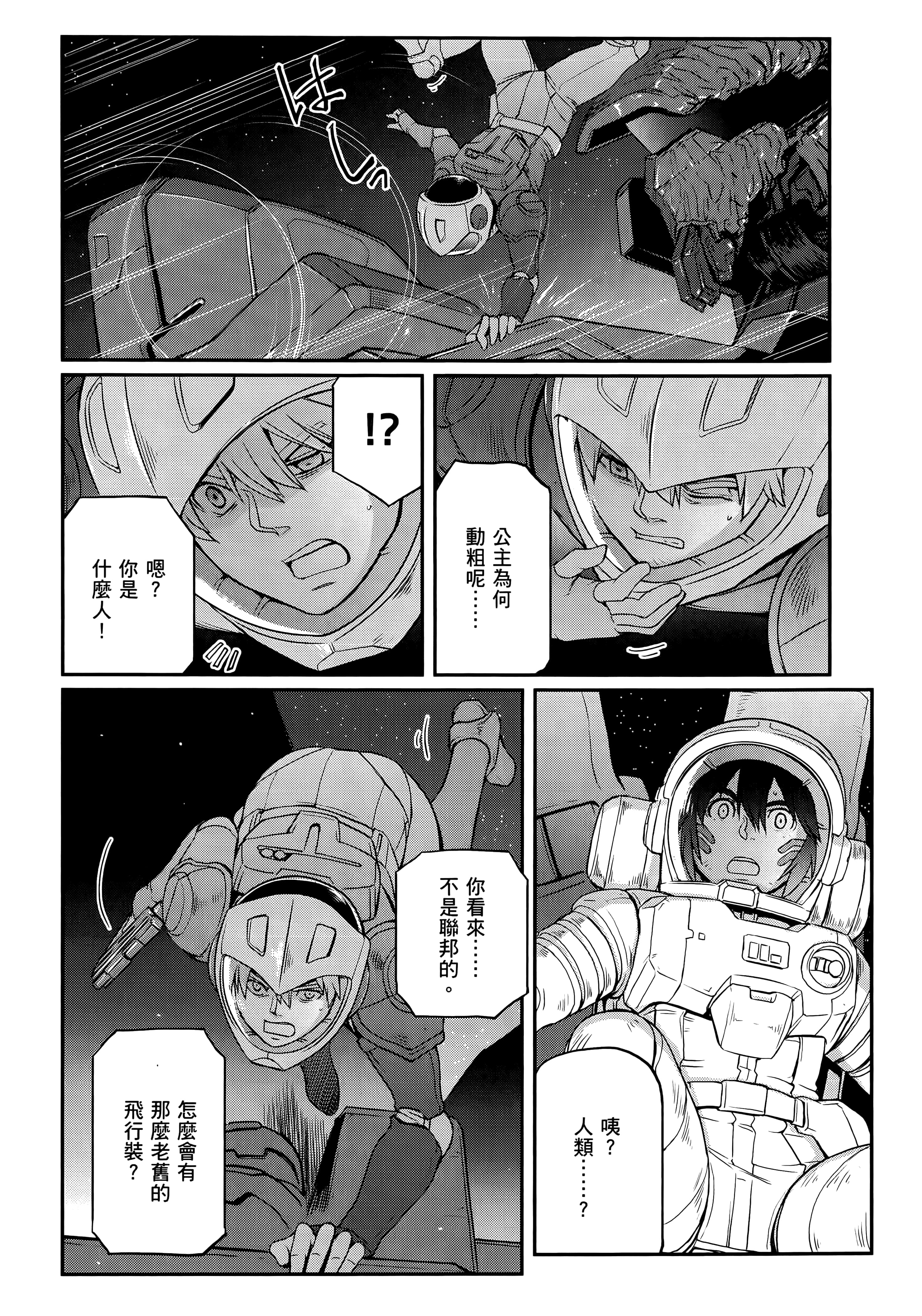 Page 264