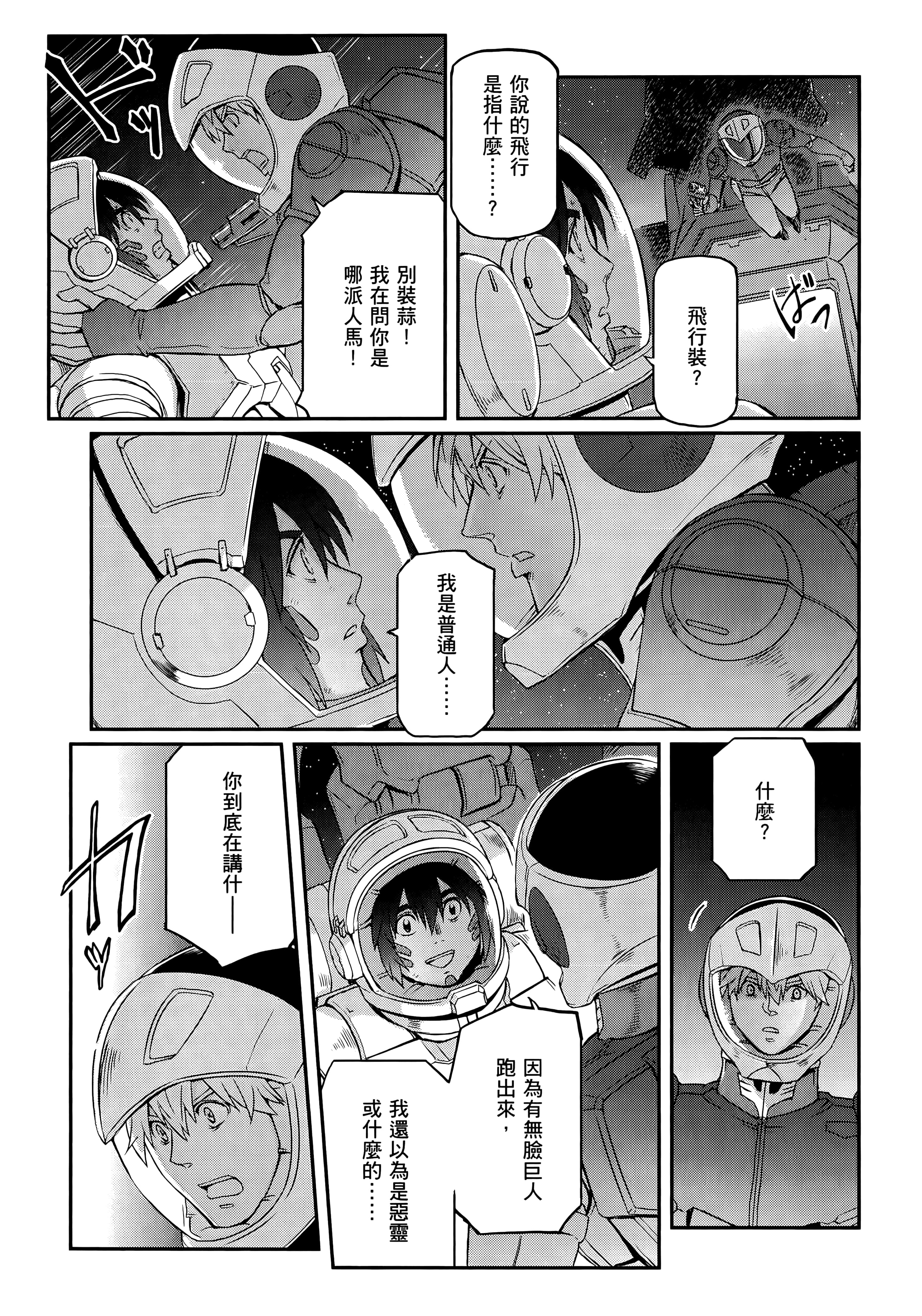 Page 265