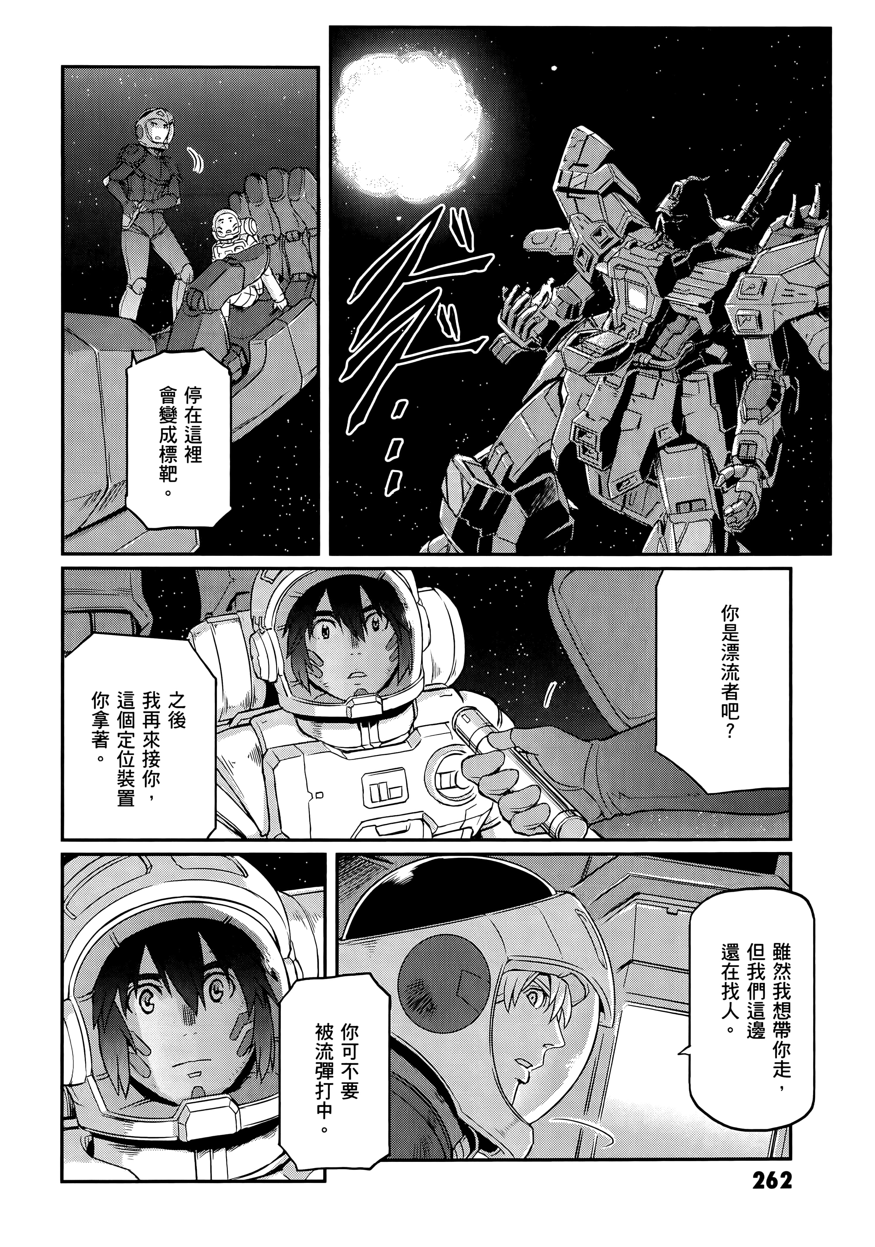 Page 266