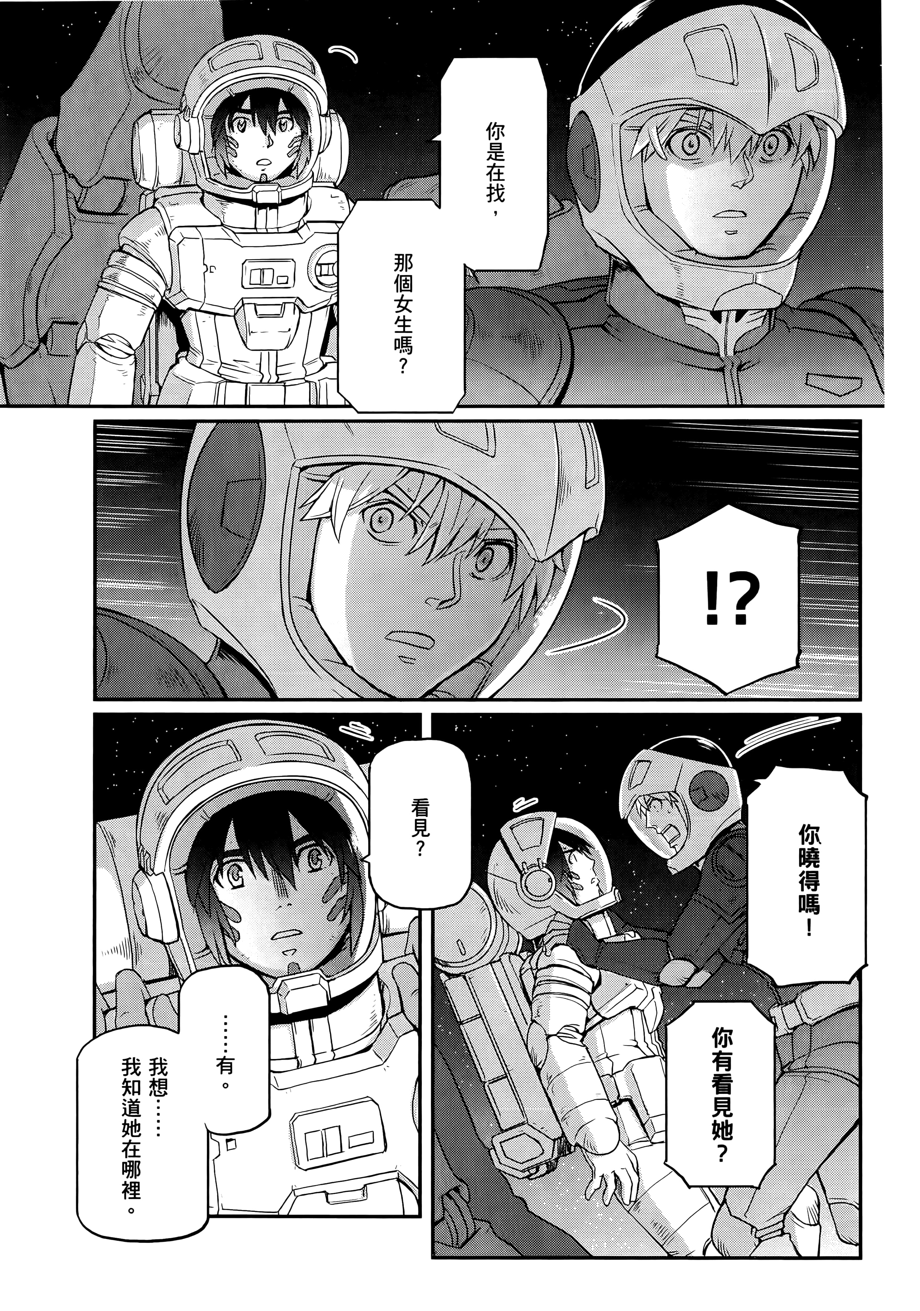 Page 267