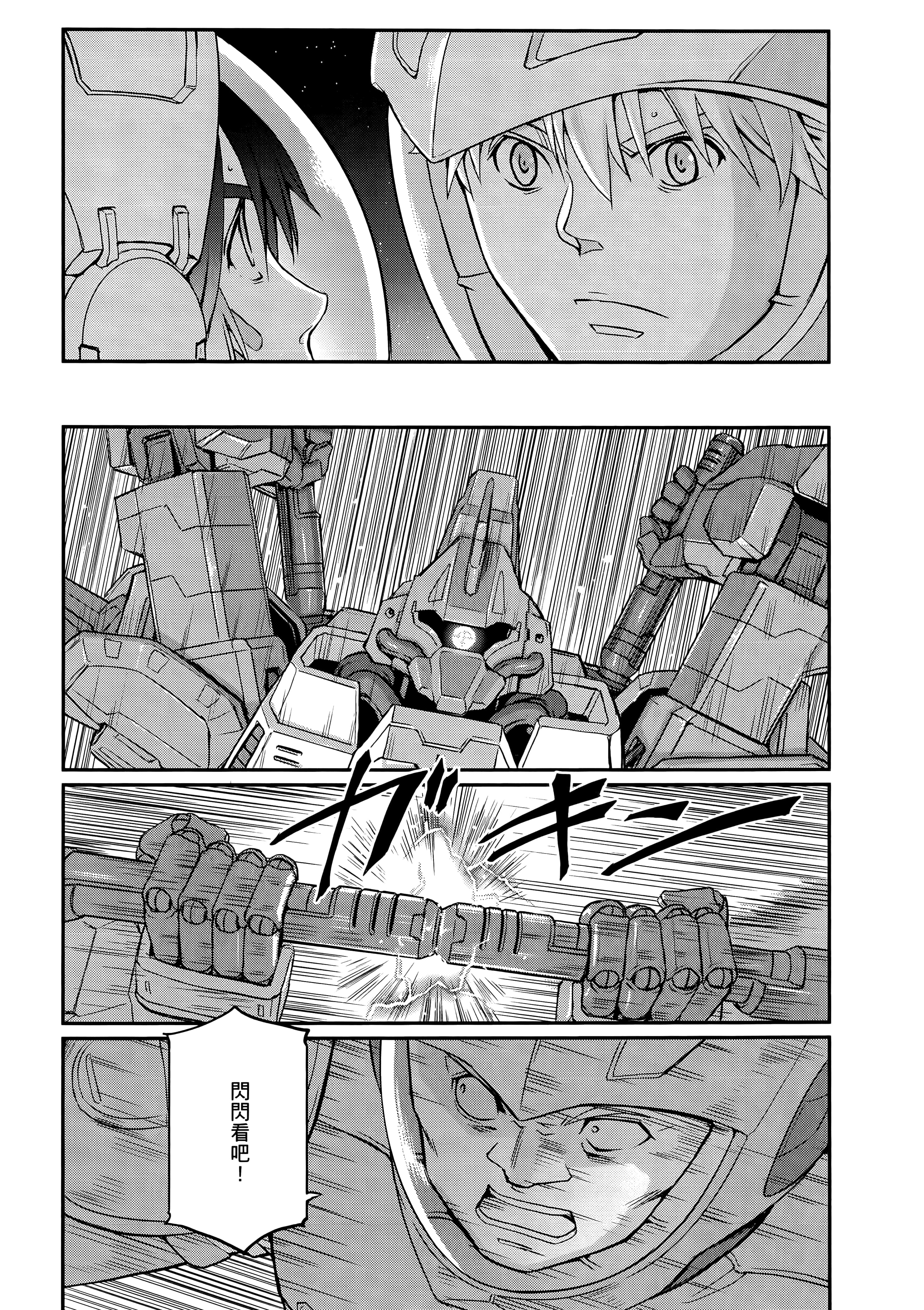 Page 268