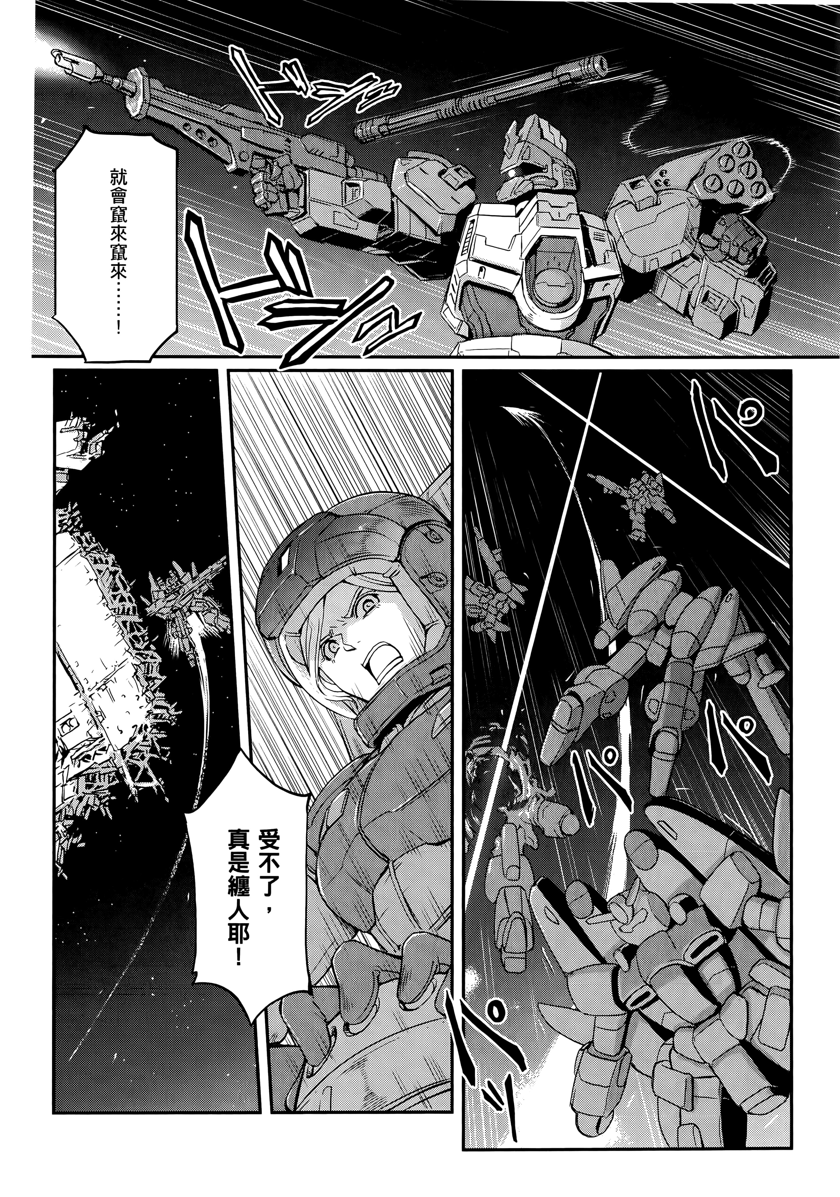 Page 270