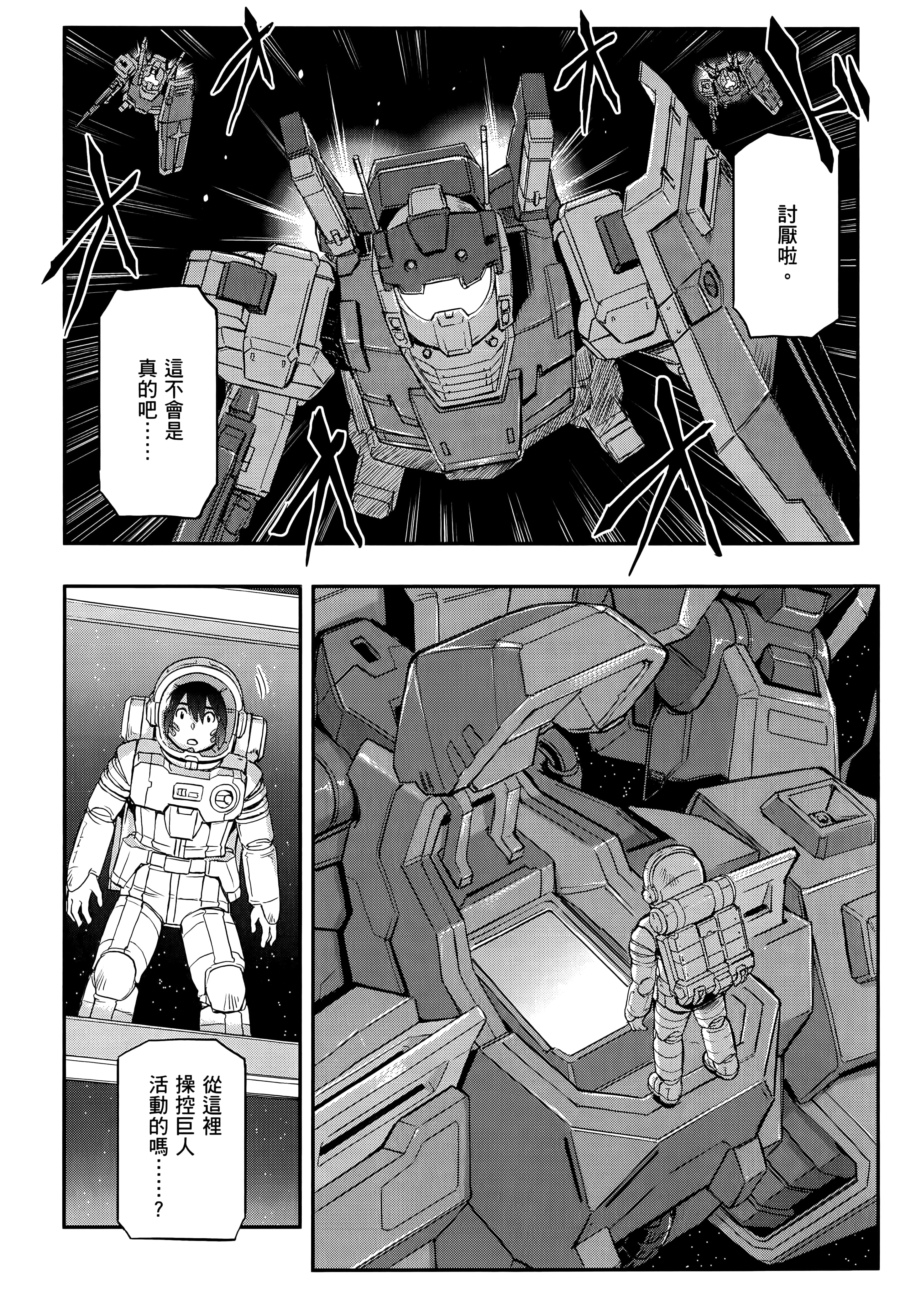 Page 272