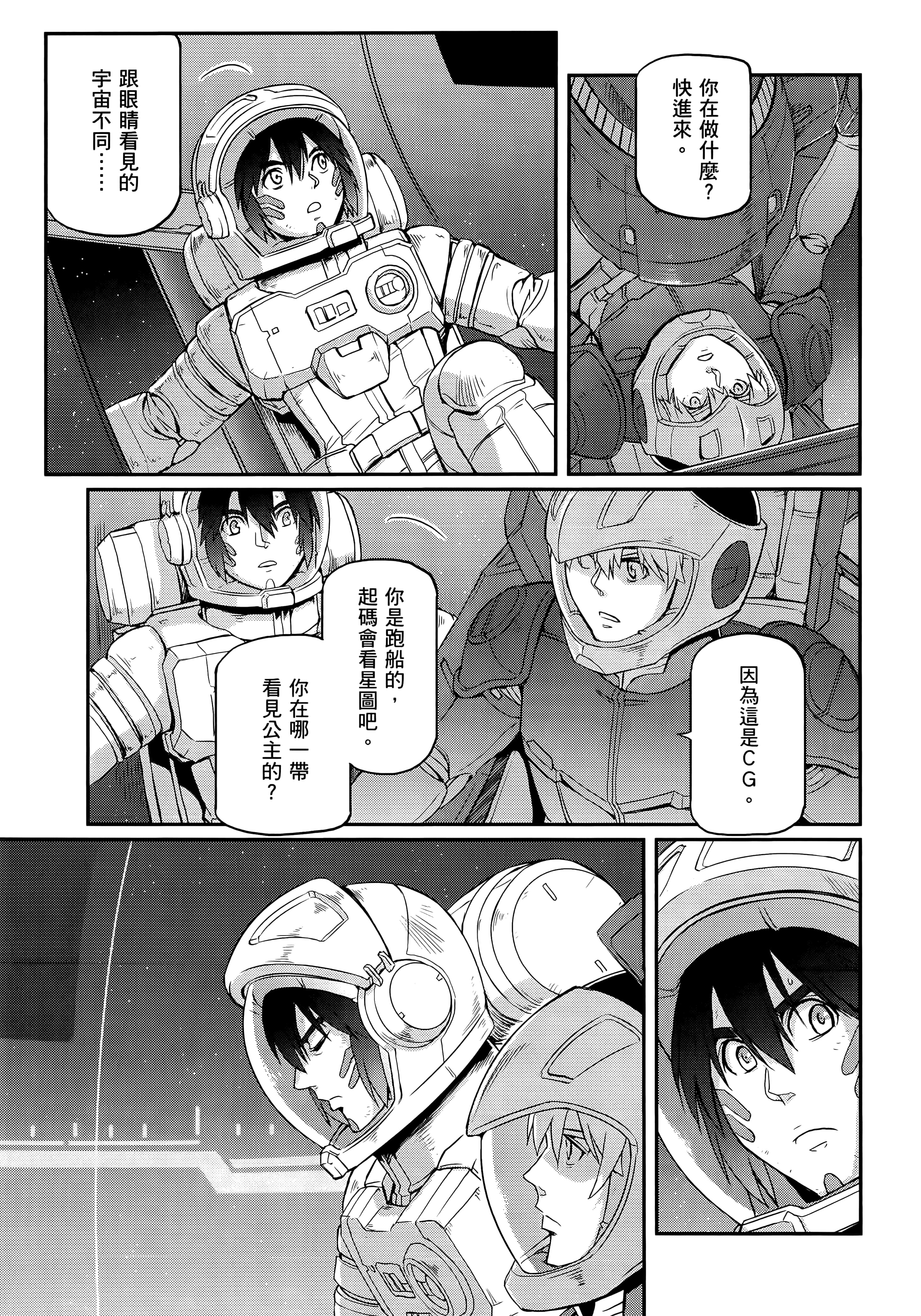 Page 273
