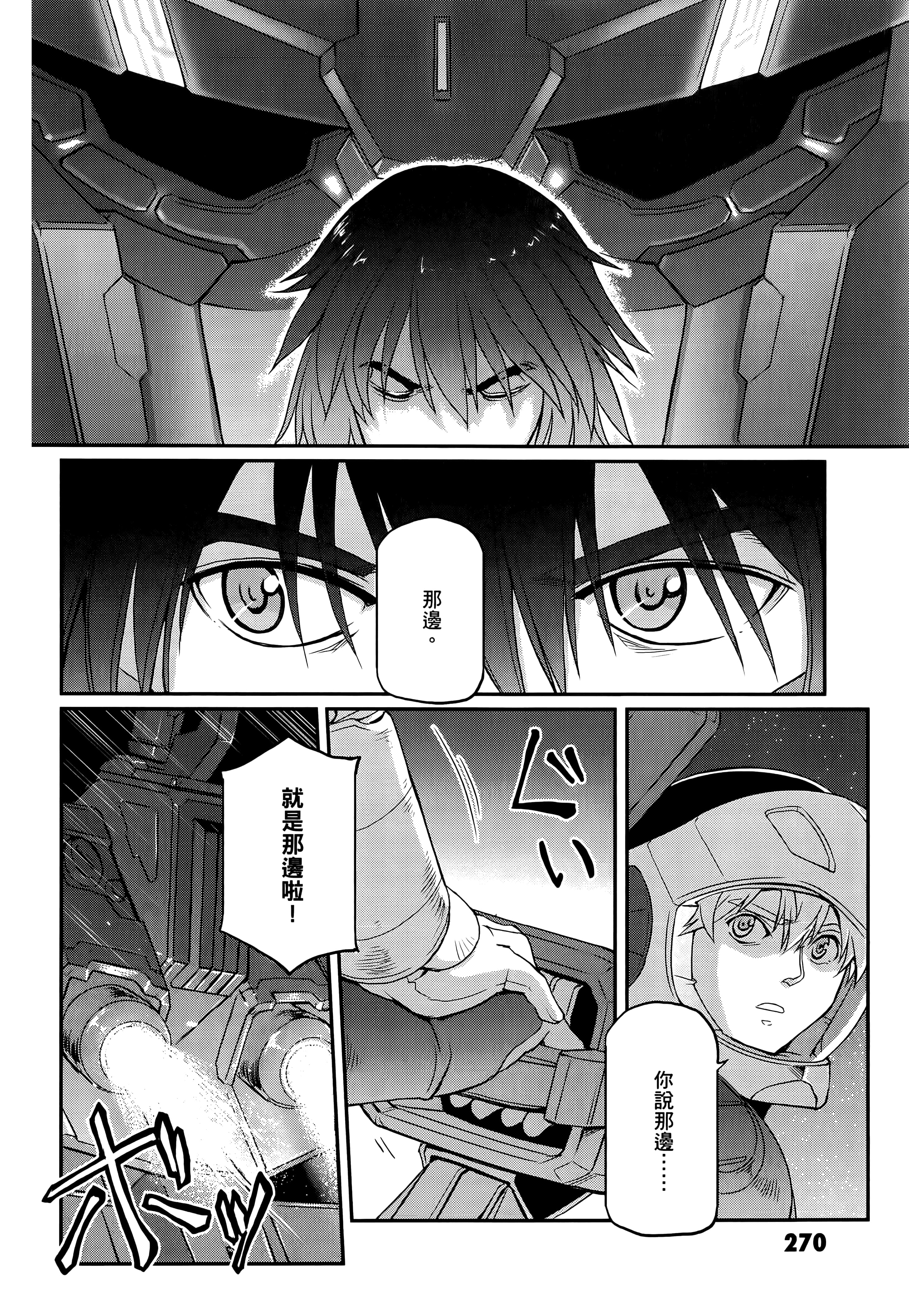 Page 274