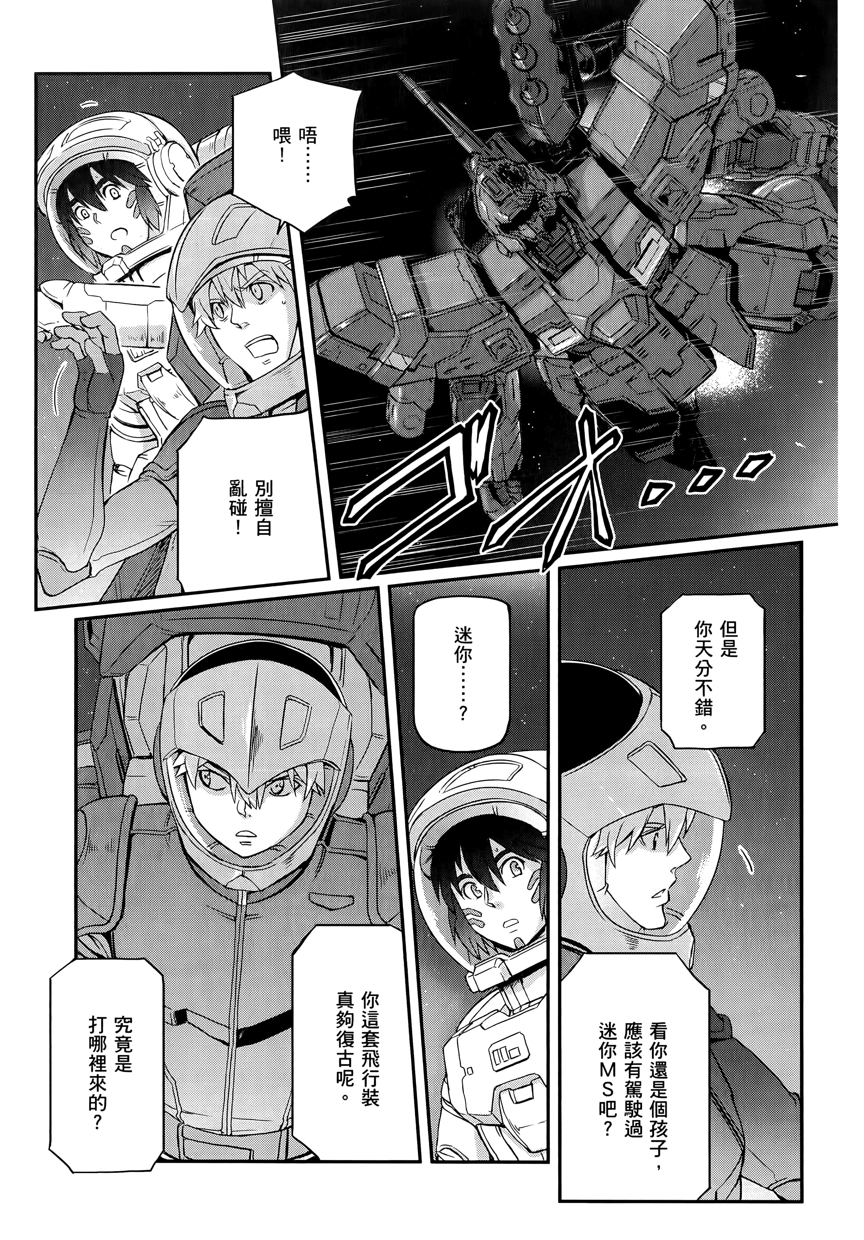 Page 275