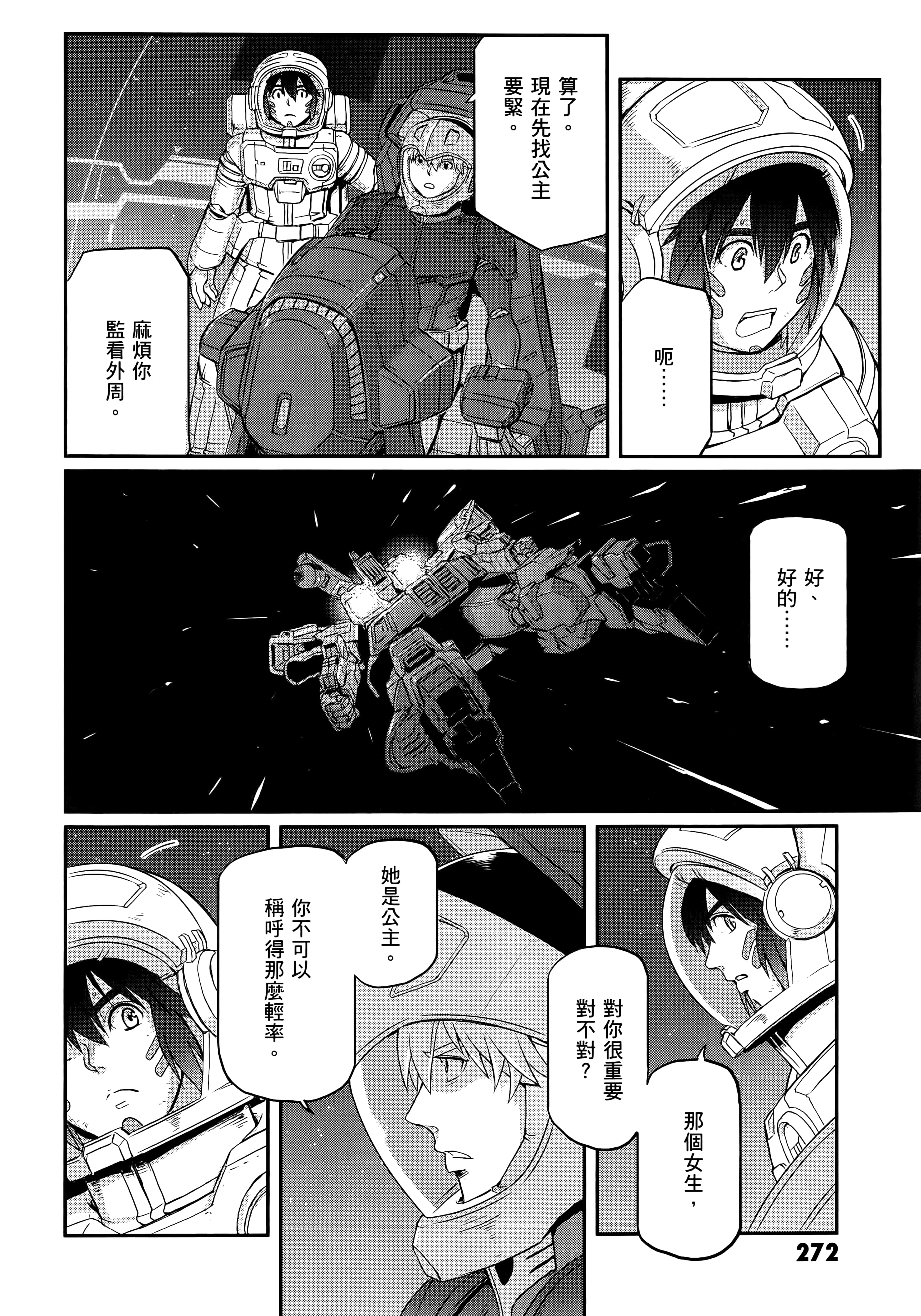 Page 276