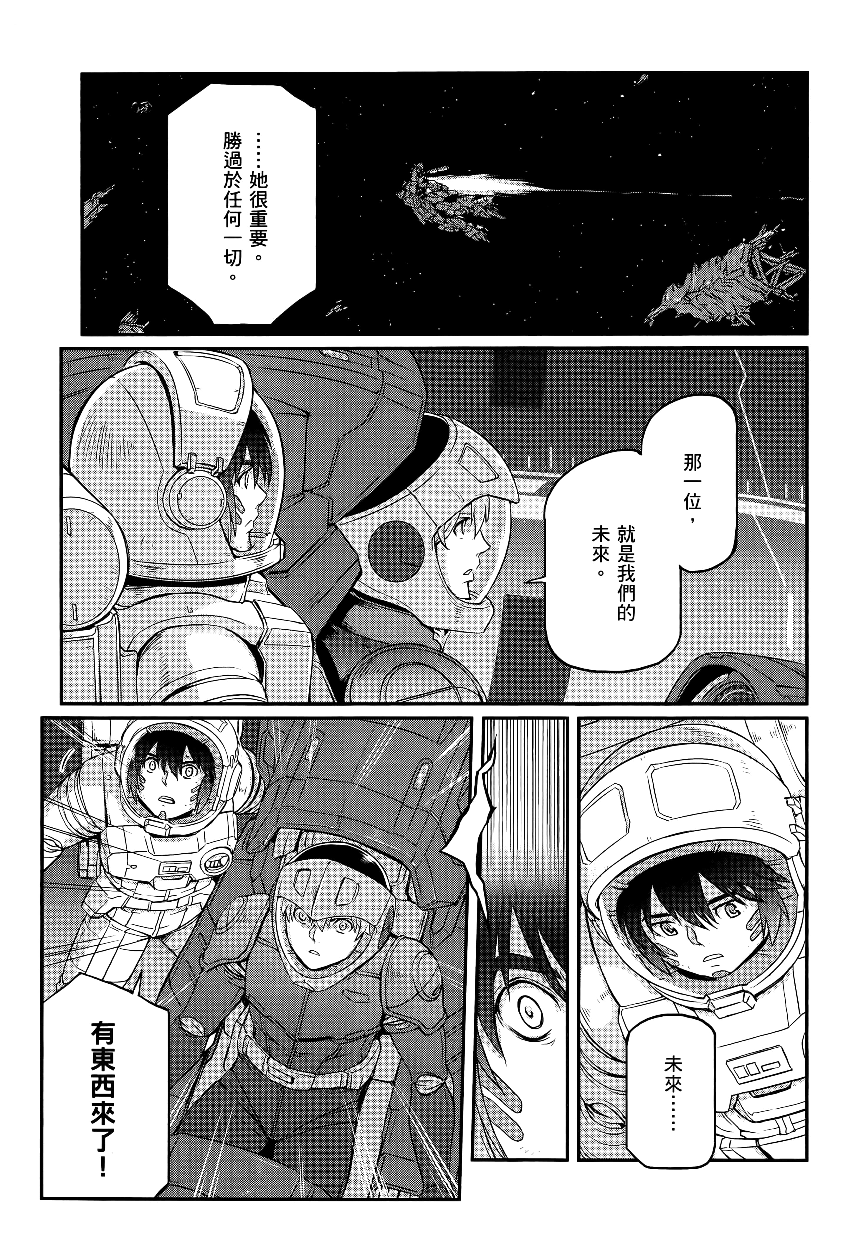 Page 277