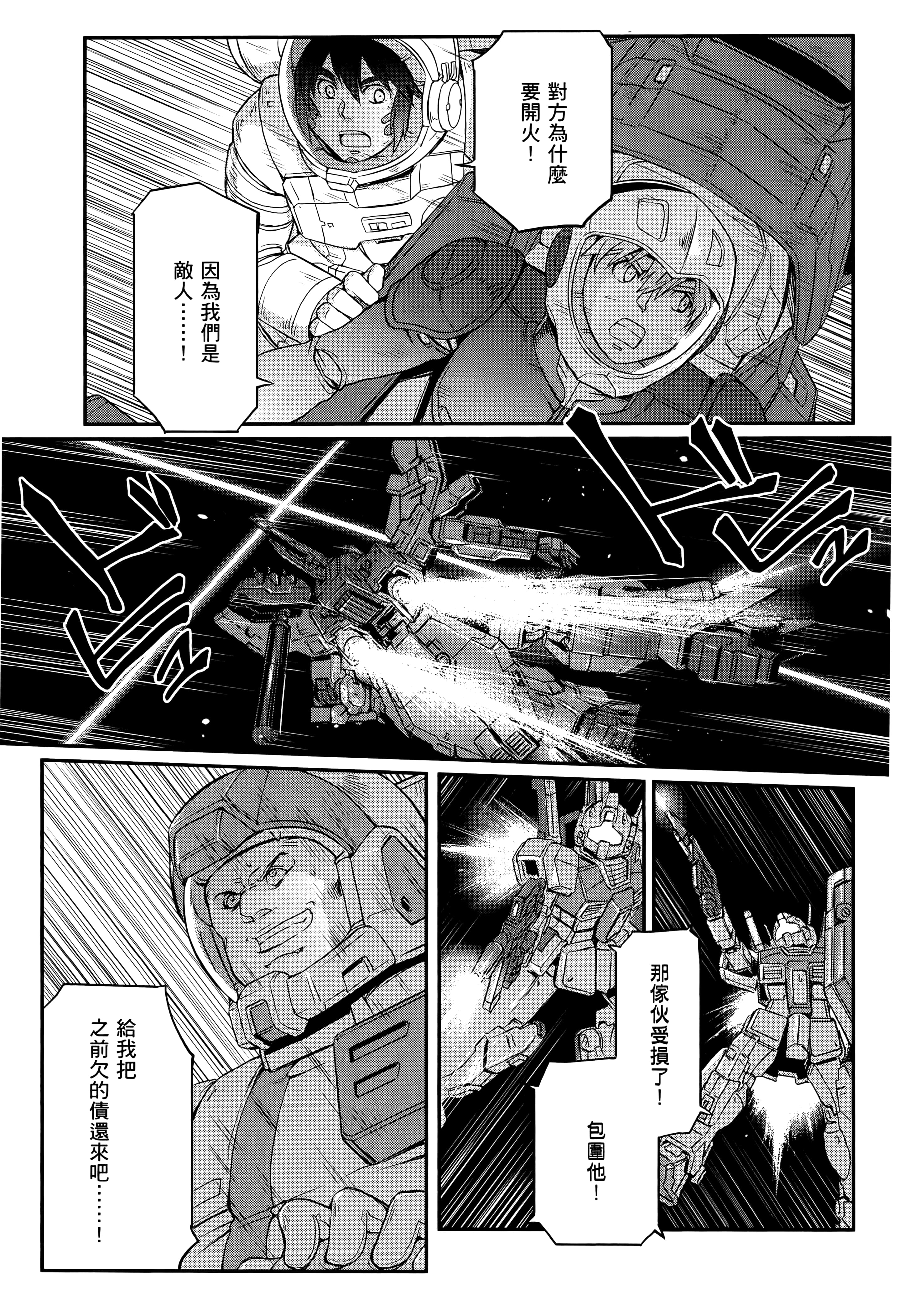 Page 279