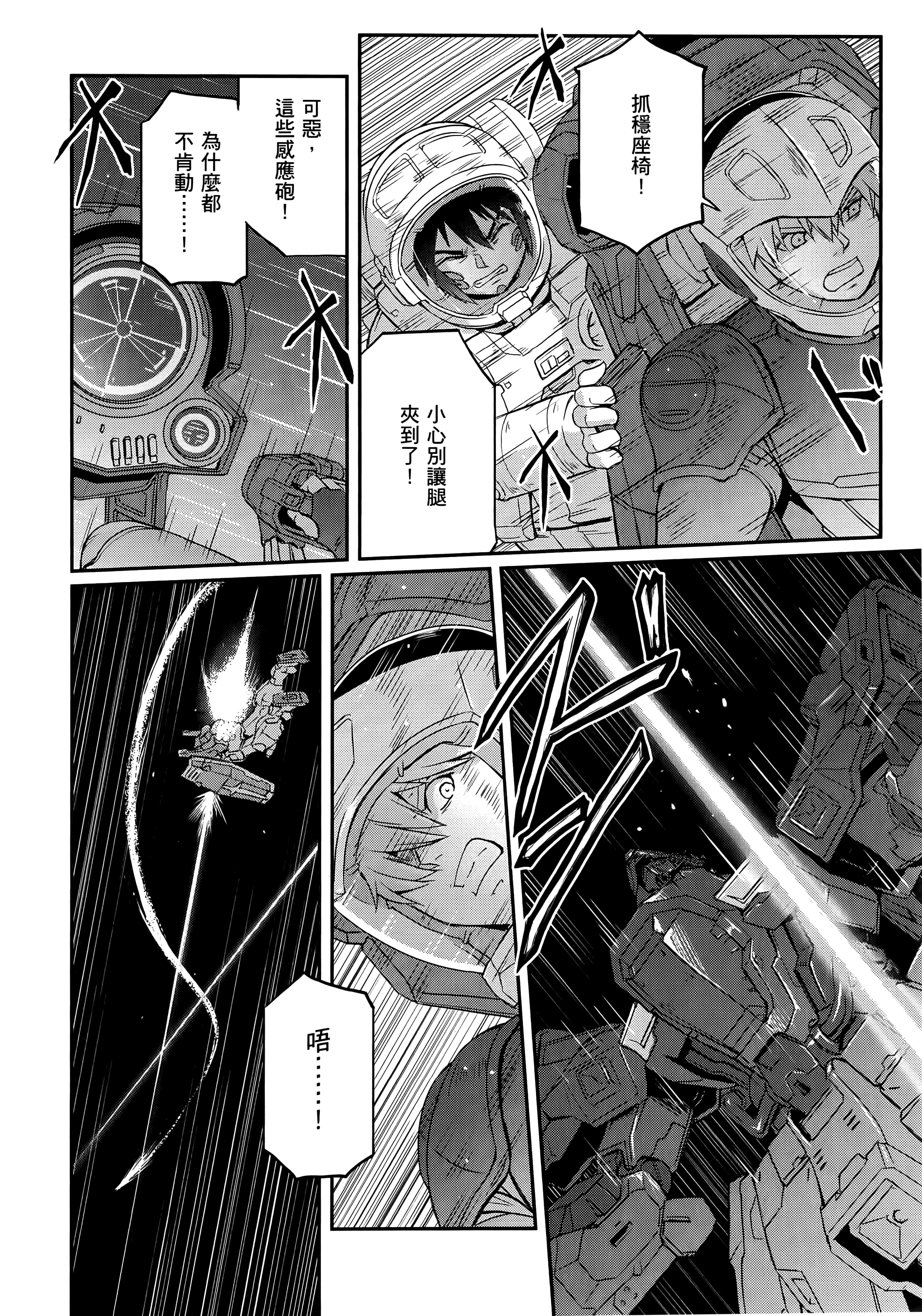 Page 280
