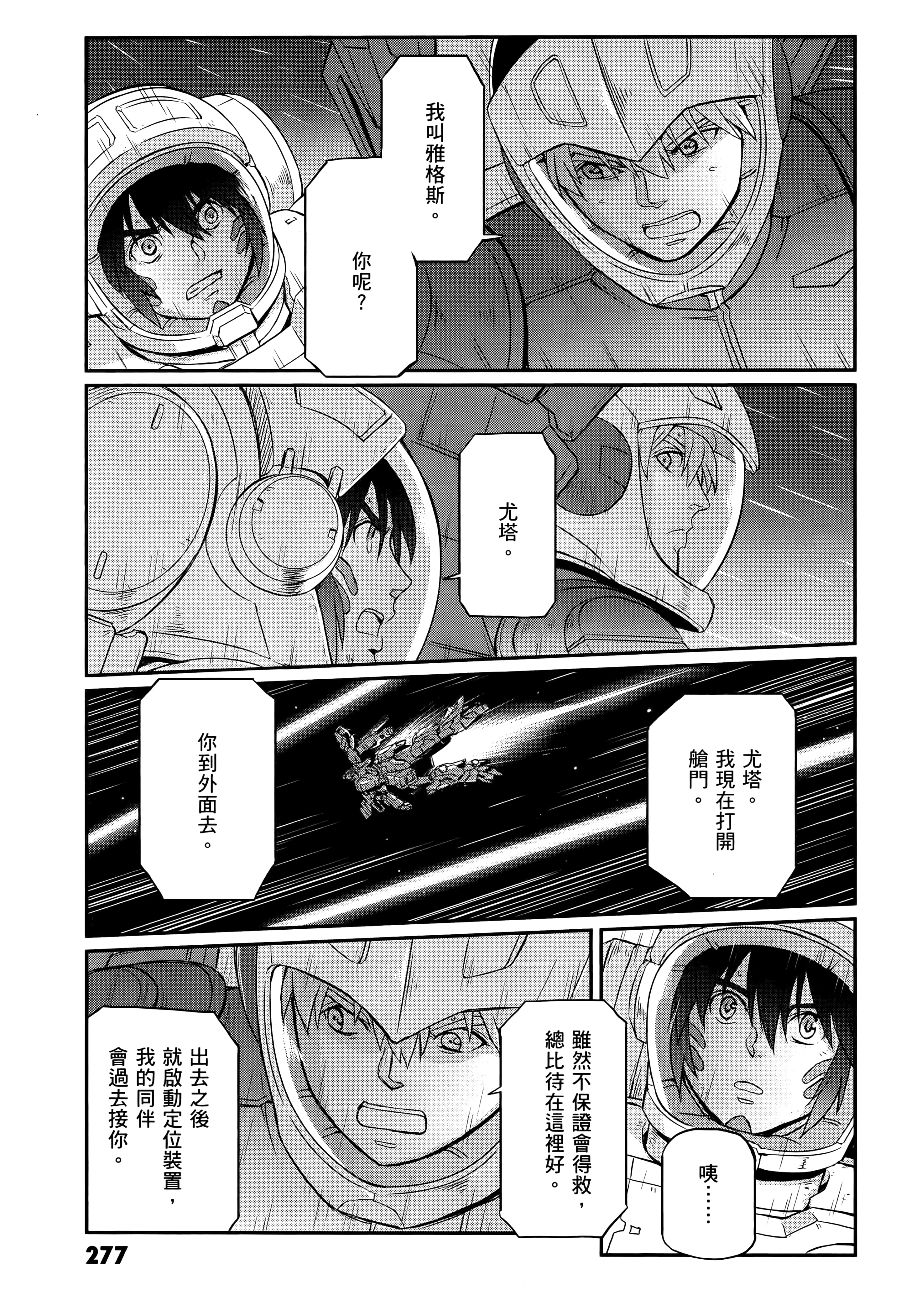 Page 281